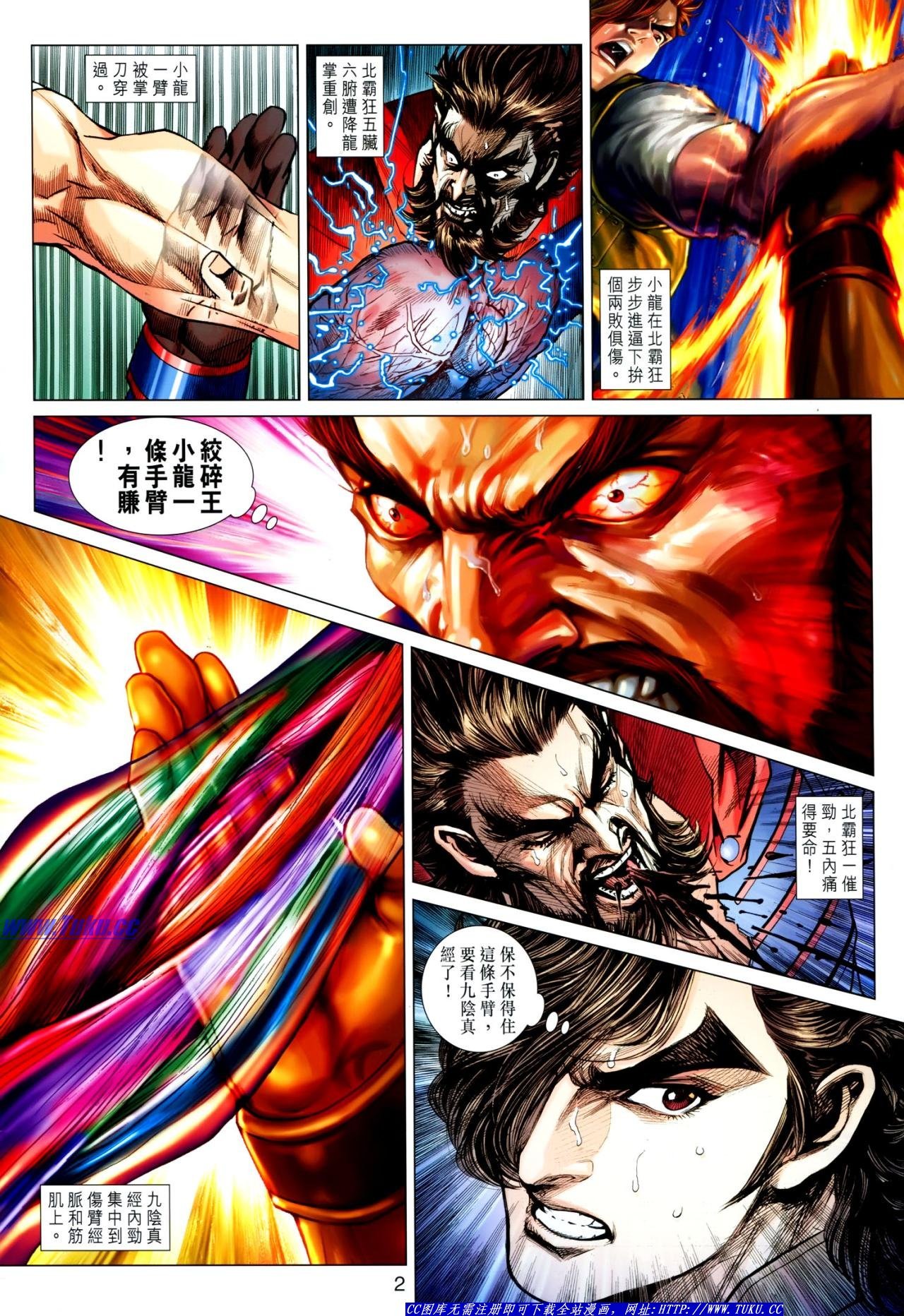 第629话