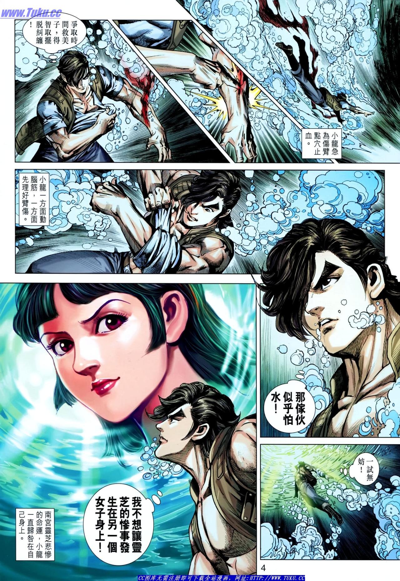 第629话