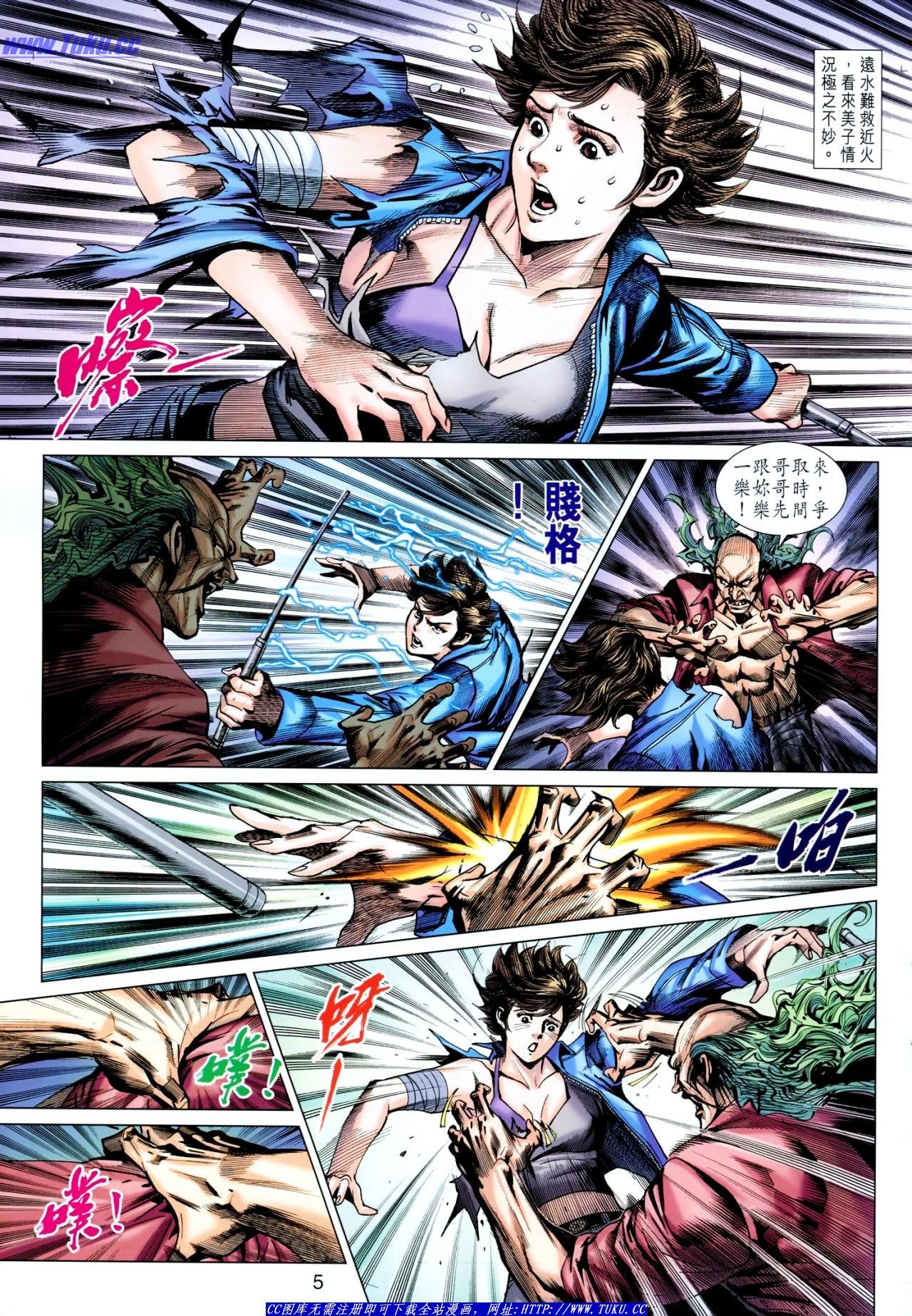 第629话