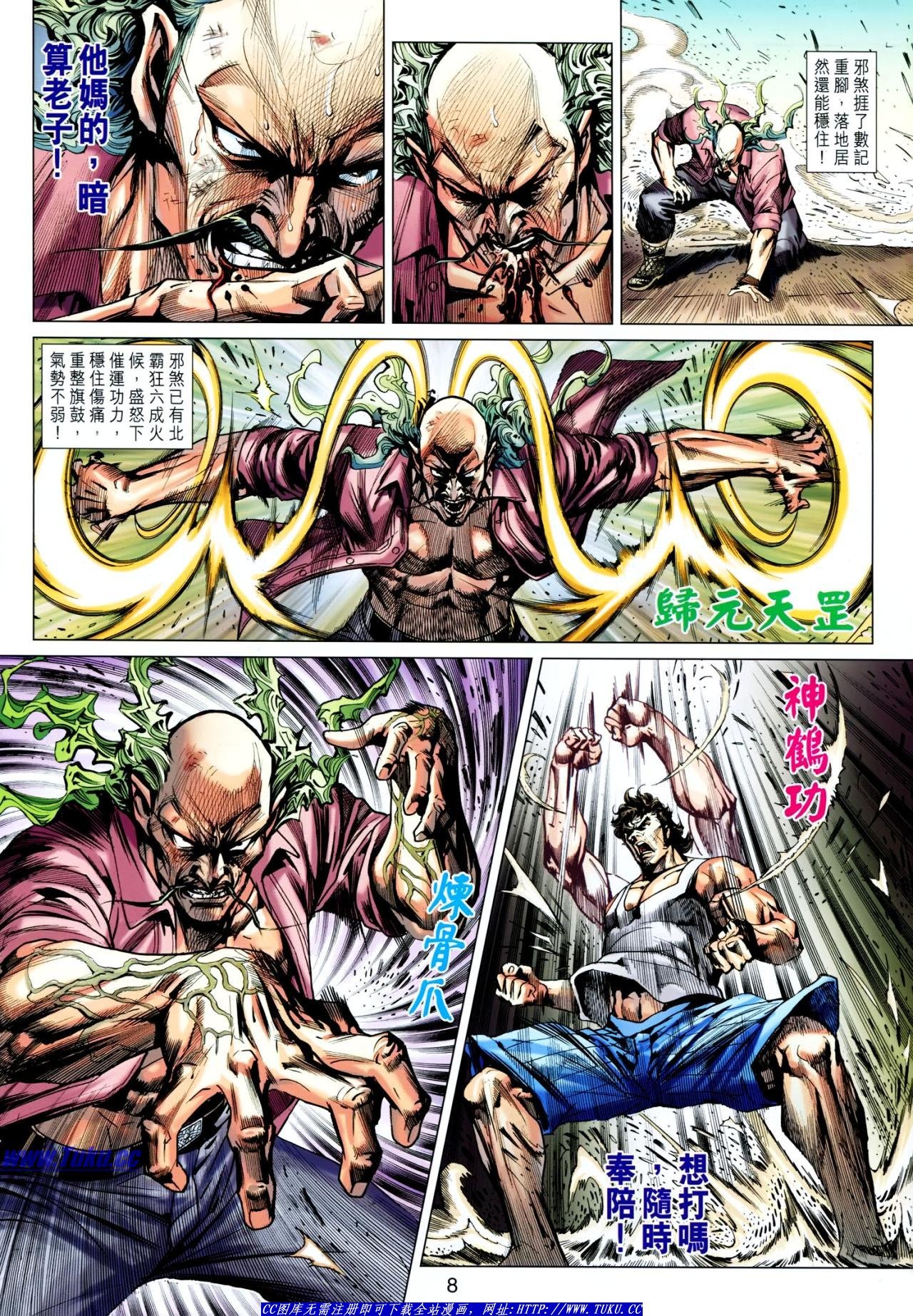 第629话