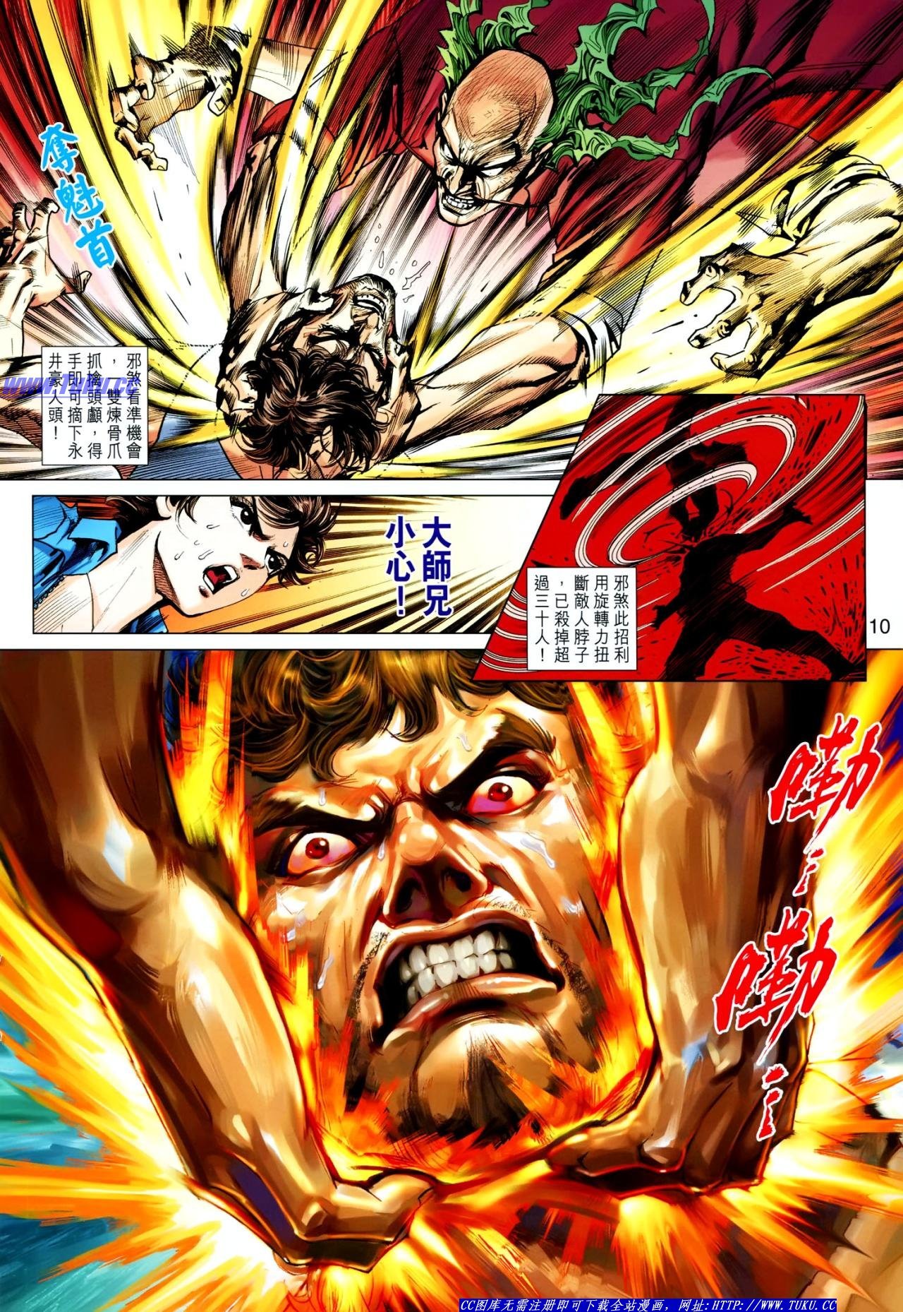 第629话