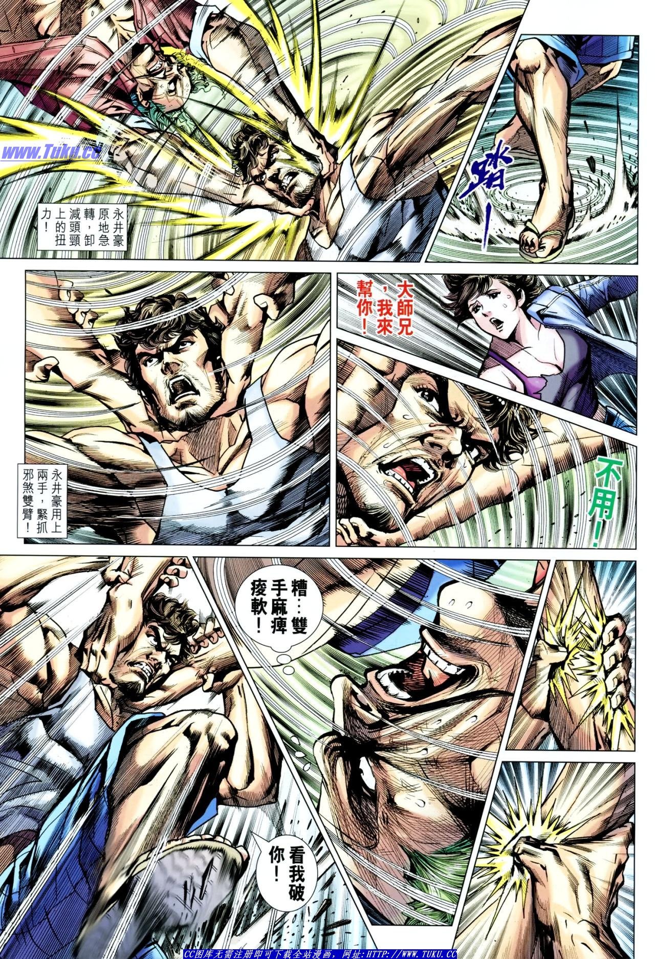 第629话