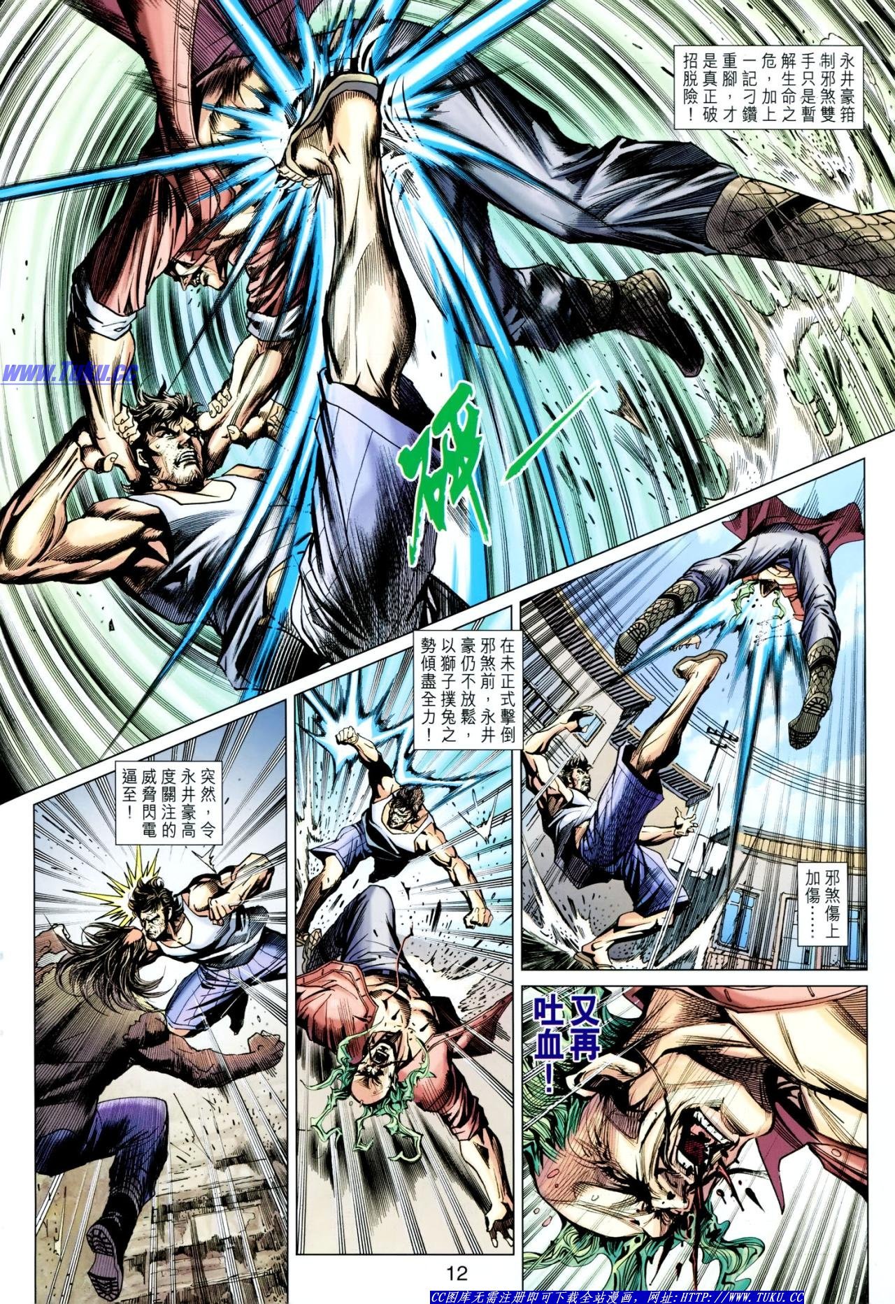第629话