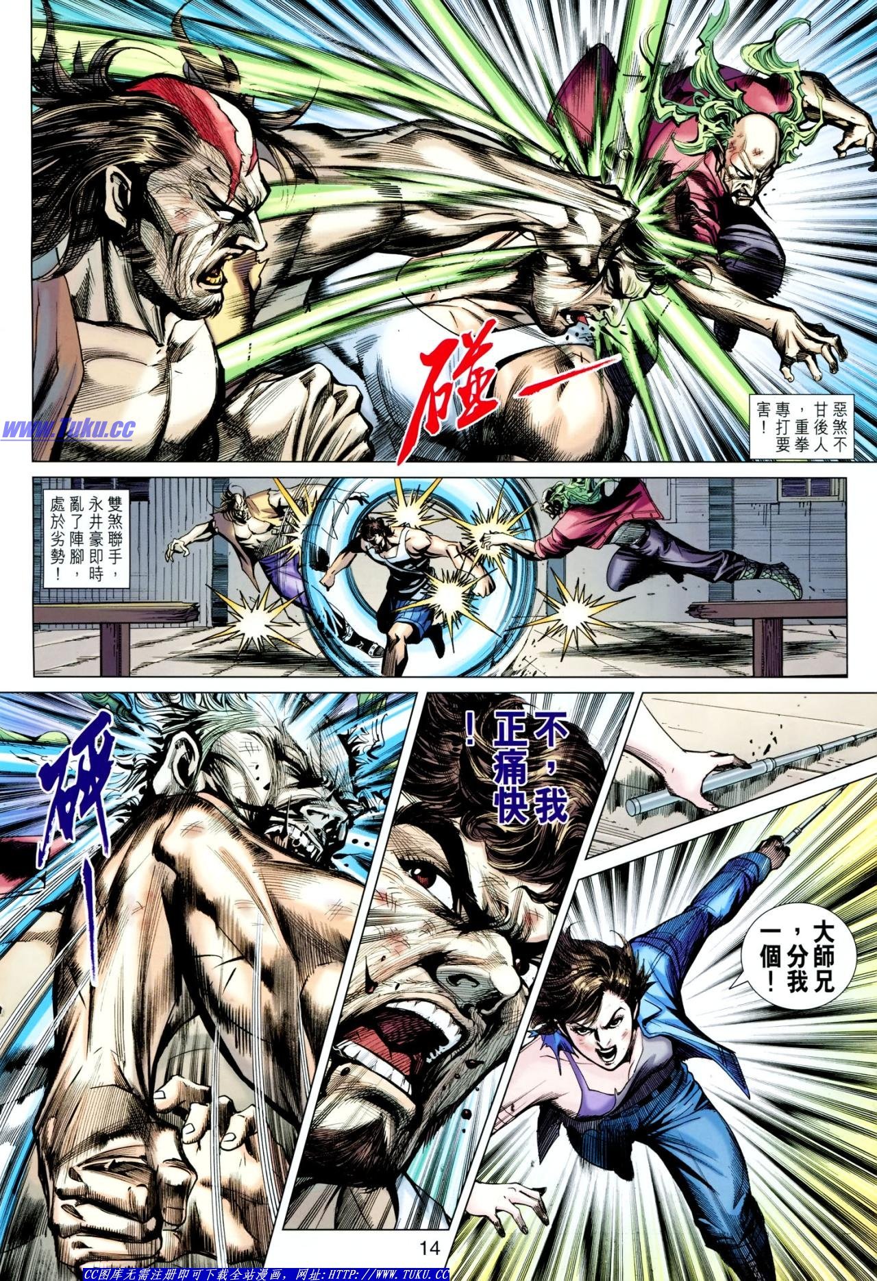 第629话