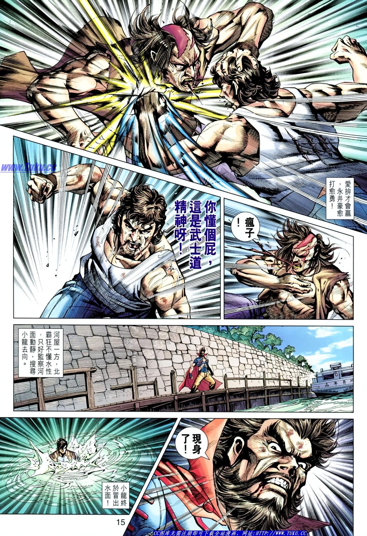 第629话