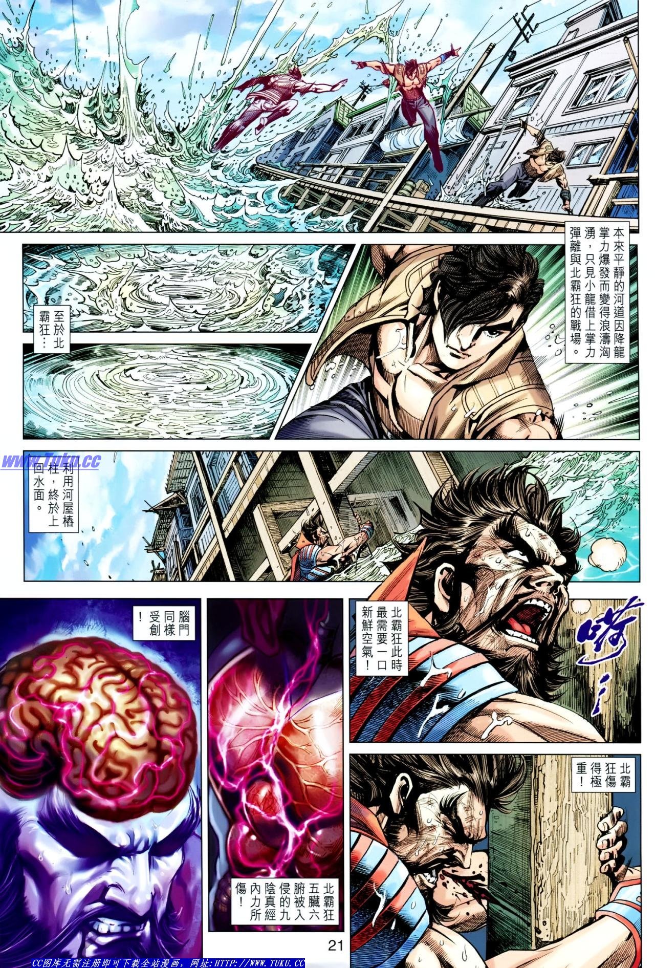 第629话