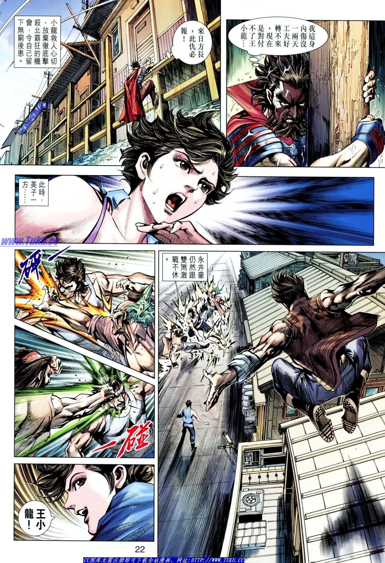 第629话