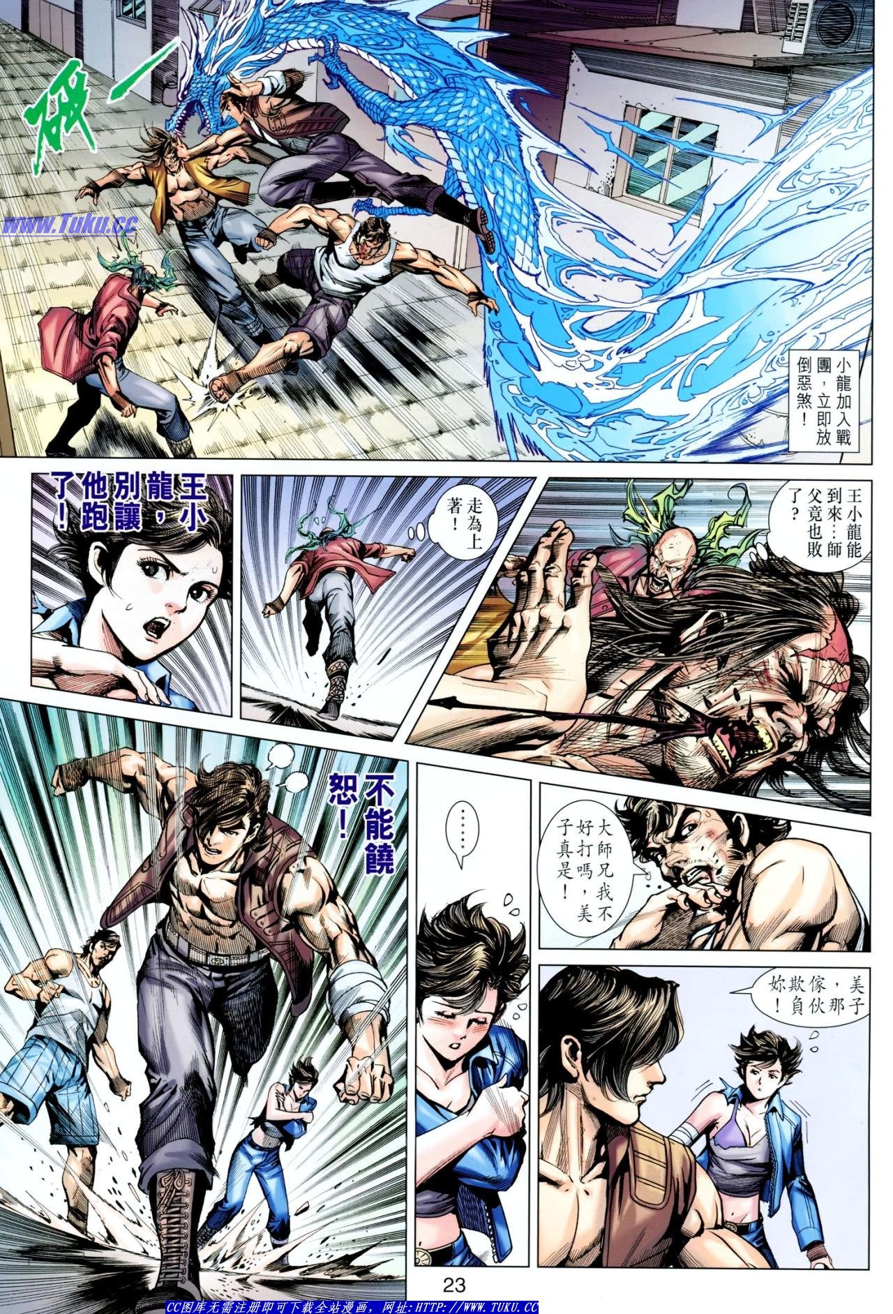 第629话