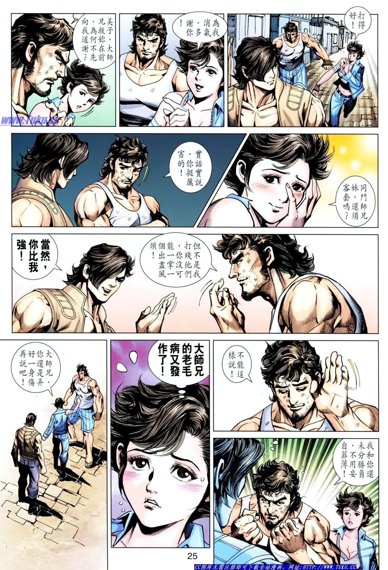 第629话