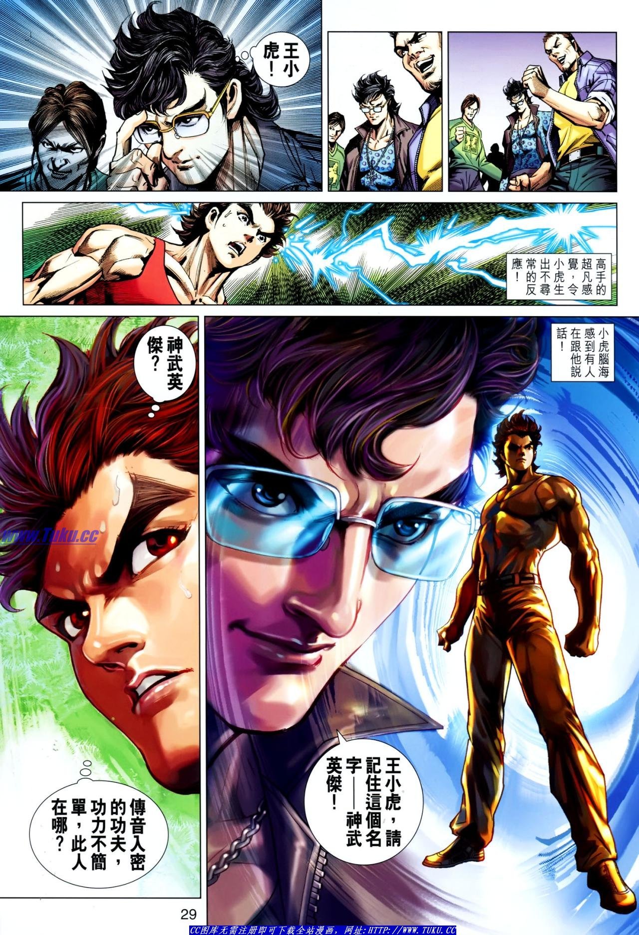 第629话