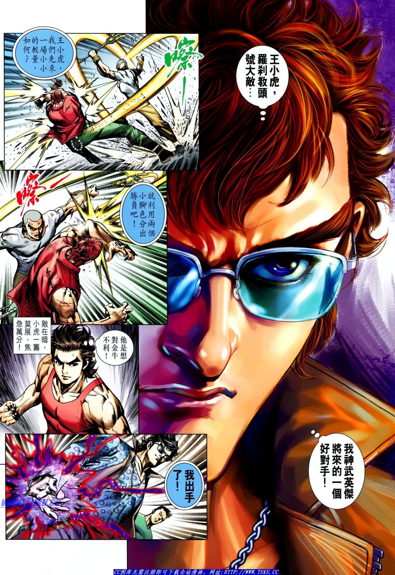 第629话