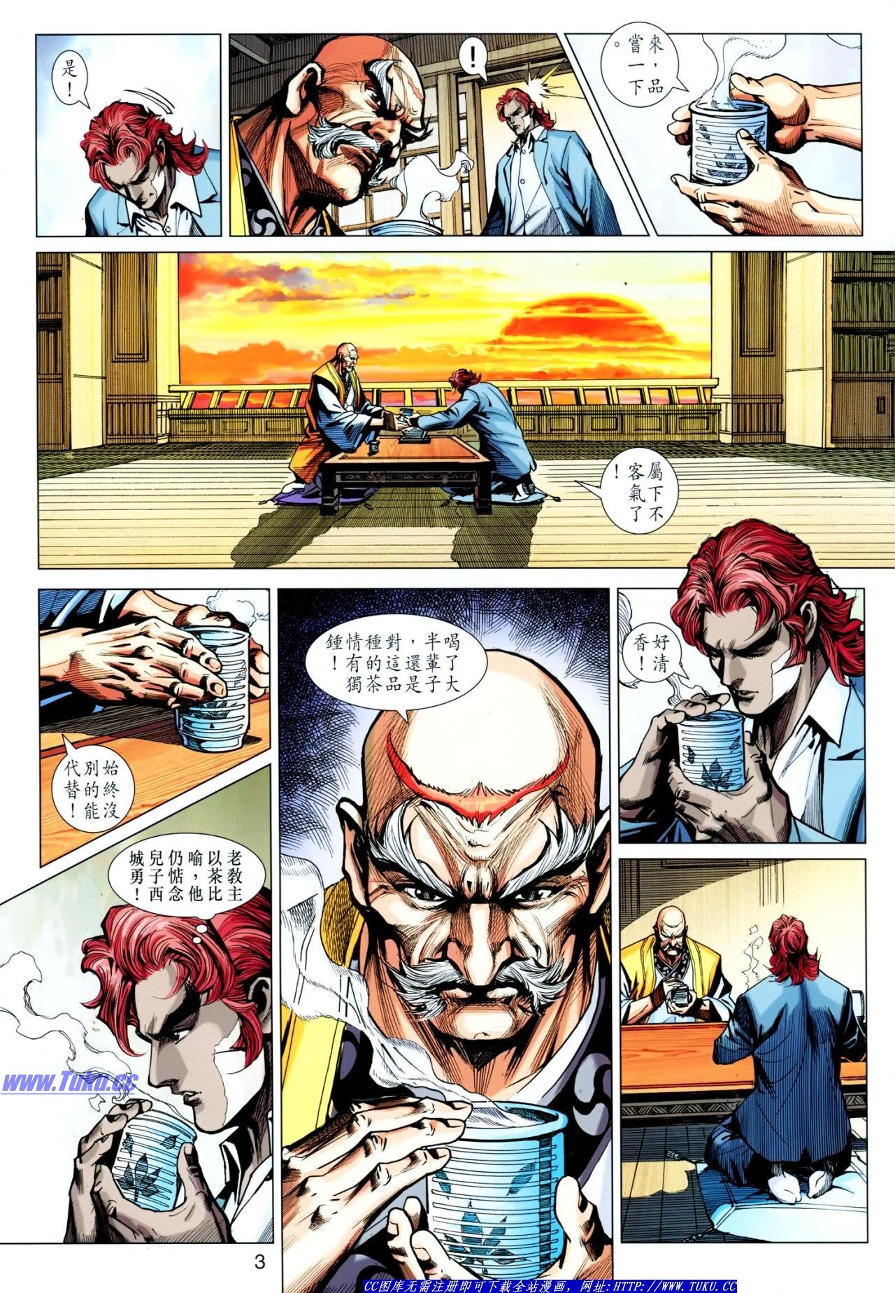 第630话