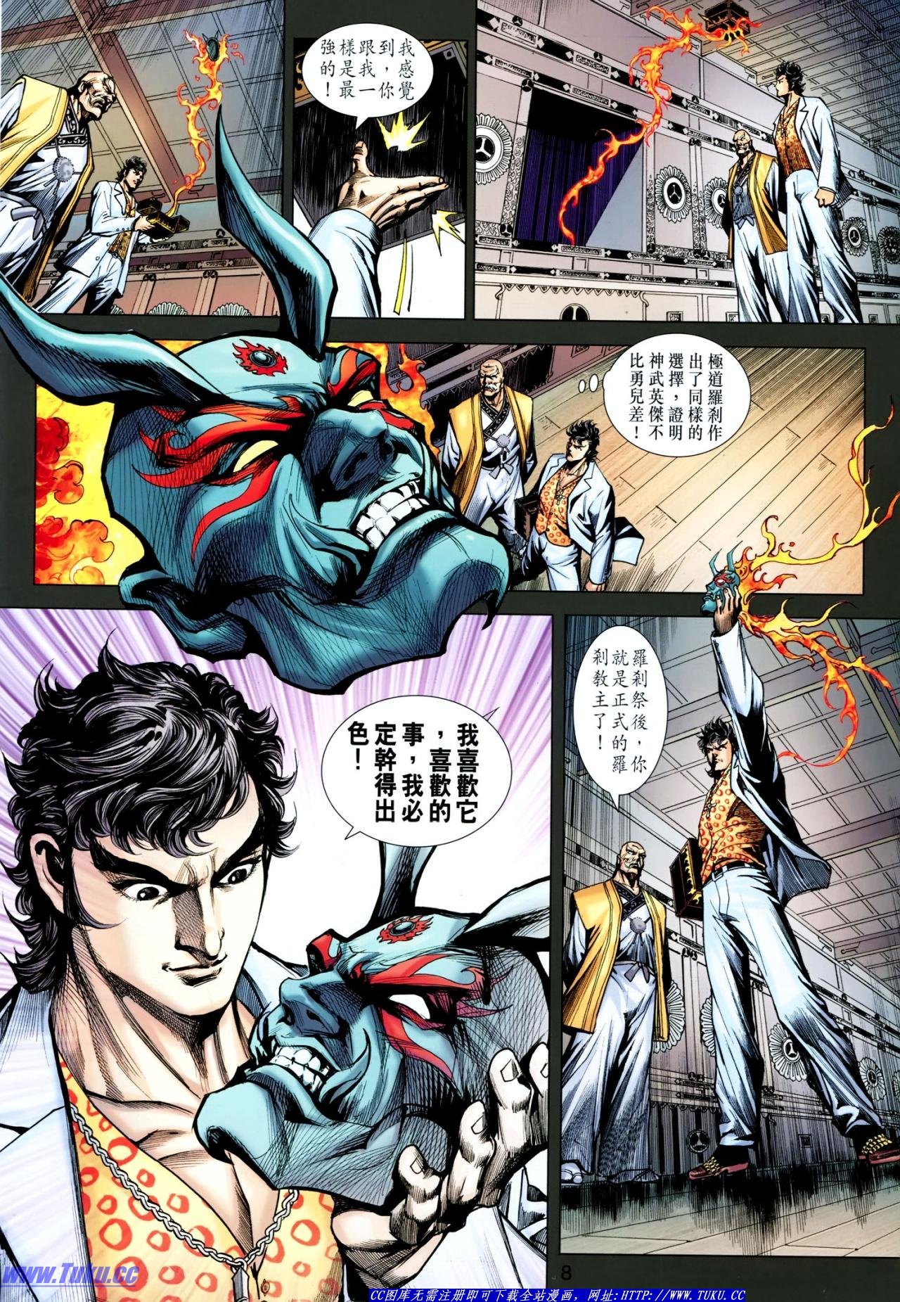 第630话