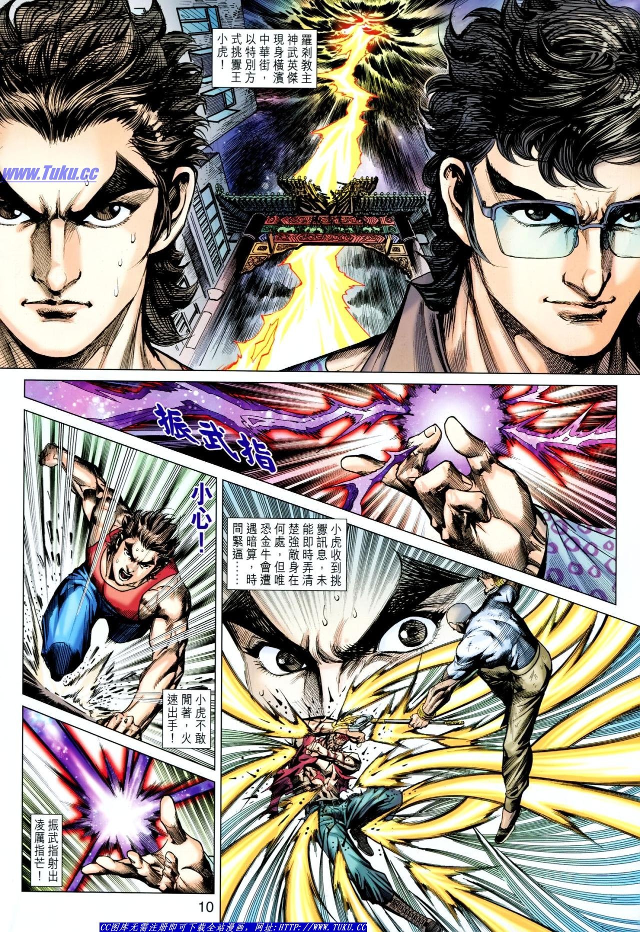 第630话