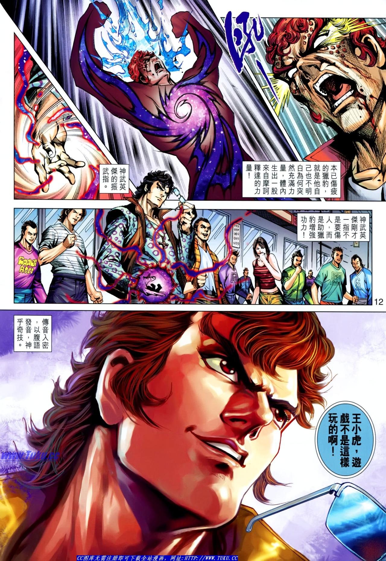 第630话