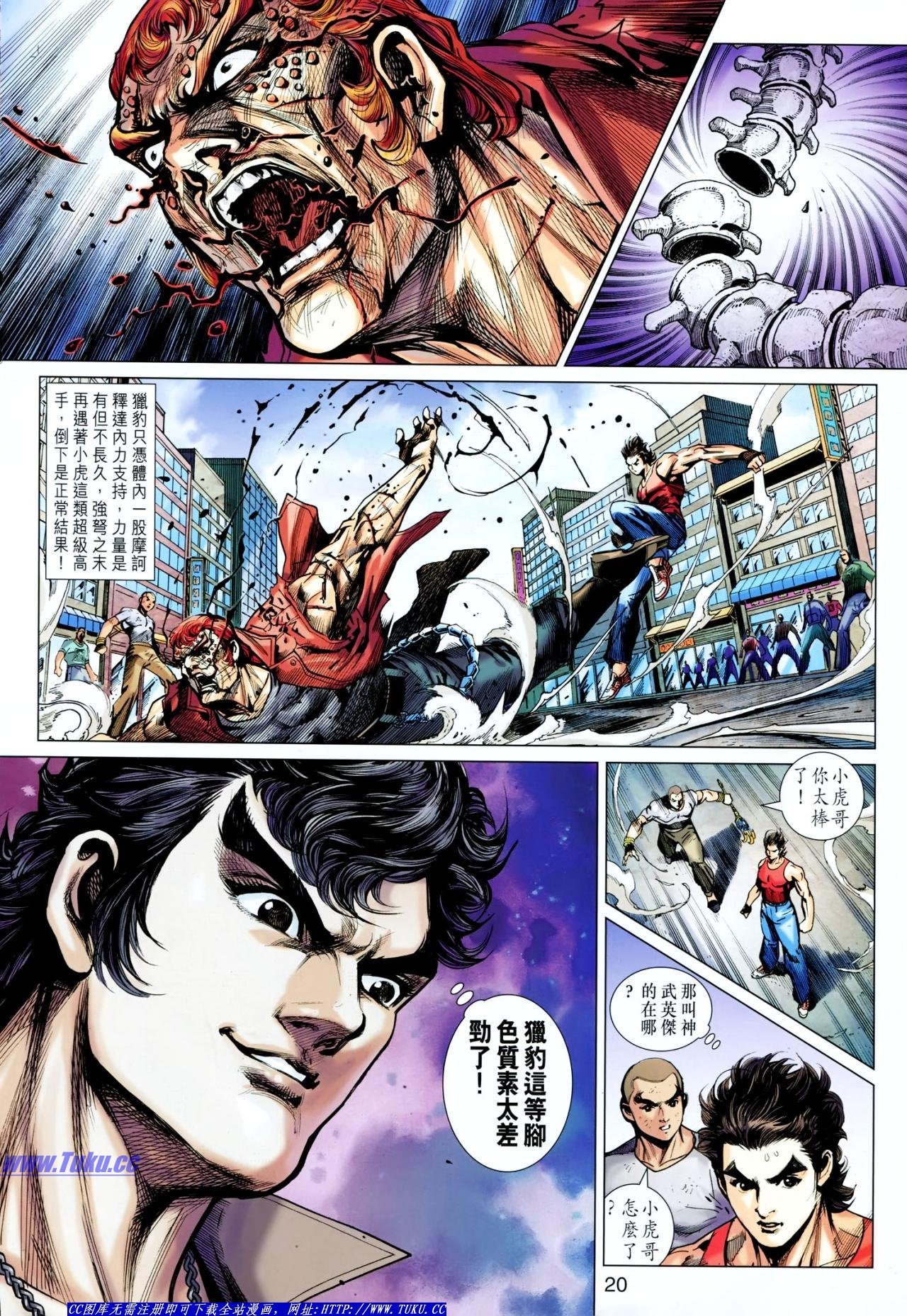 第630话