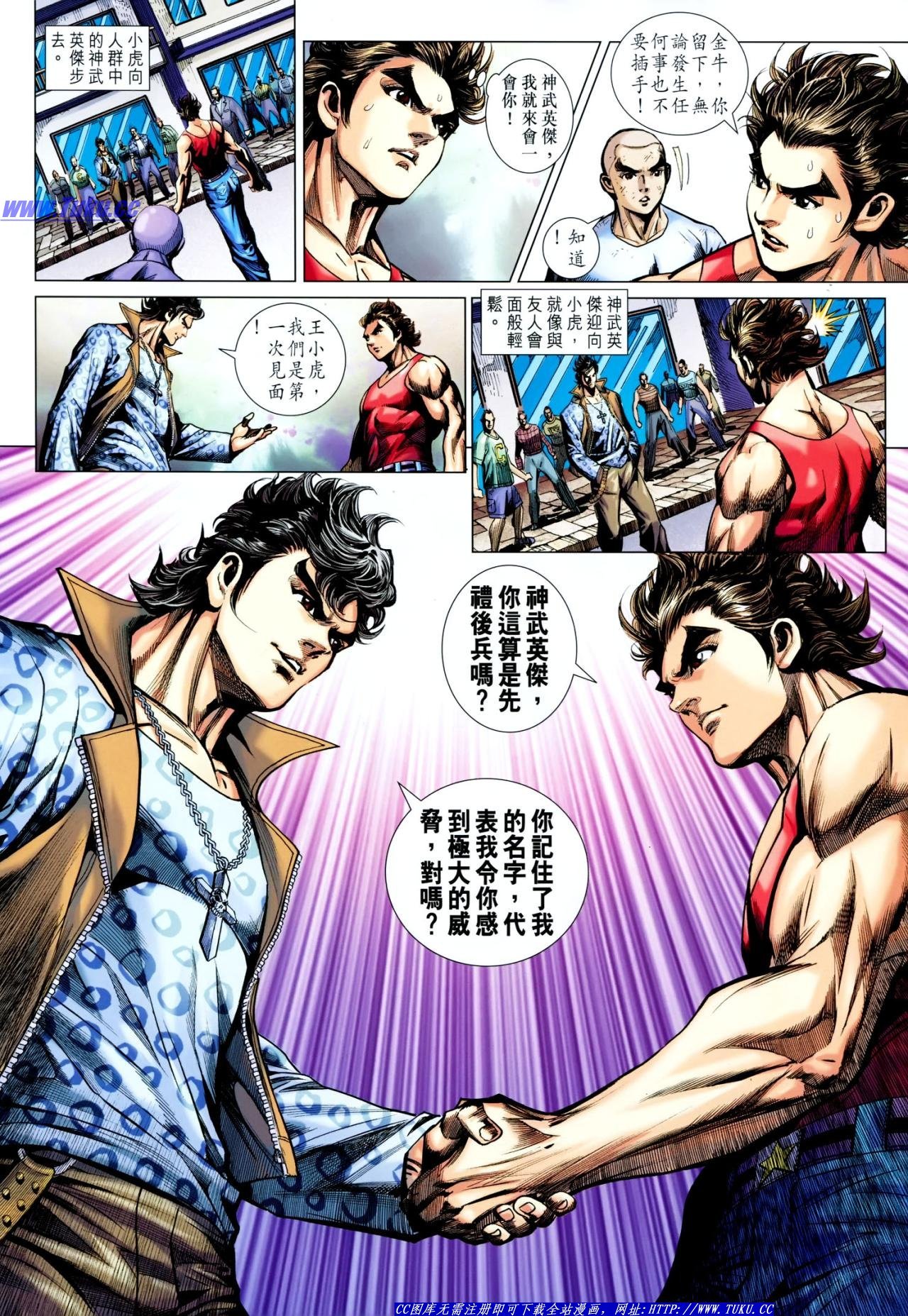 第630话