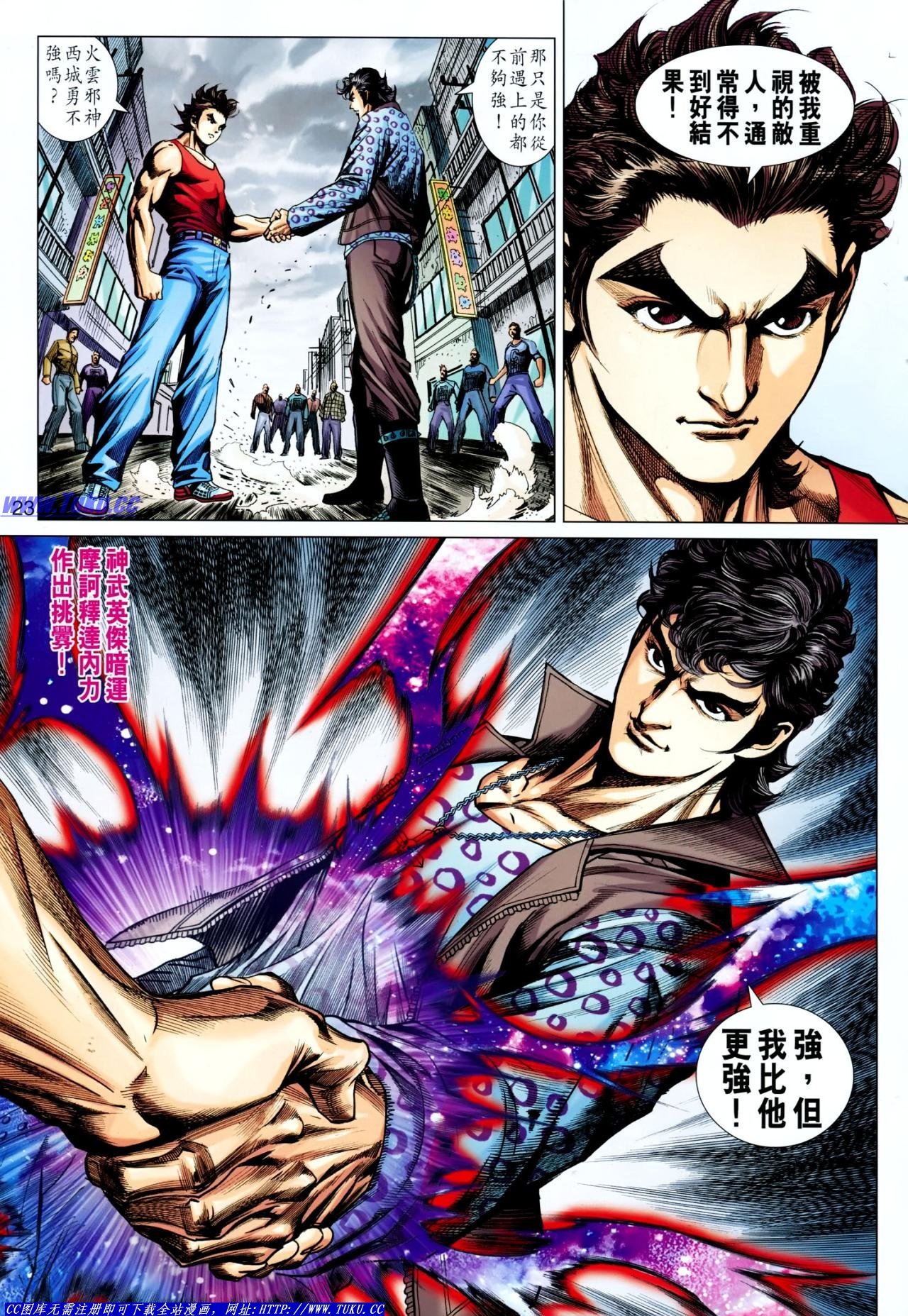 第630话