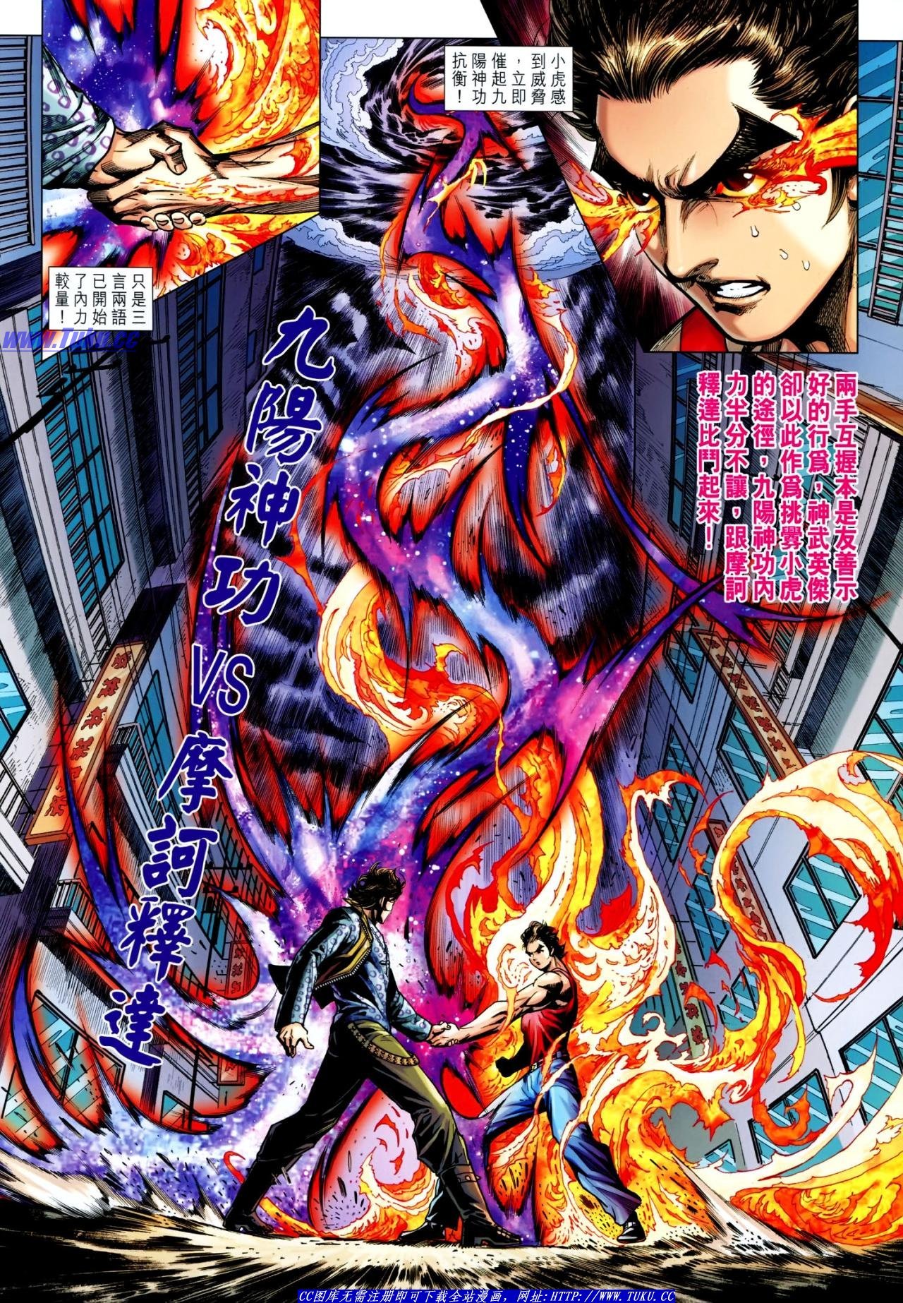 第630话