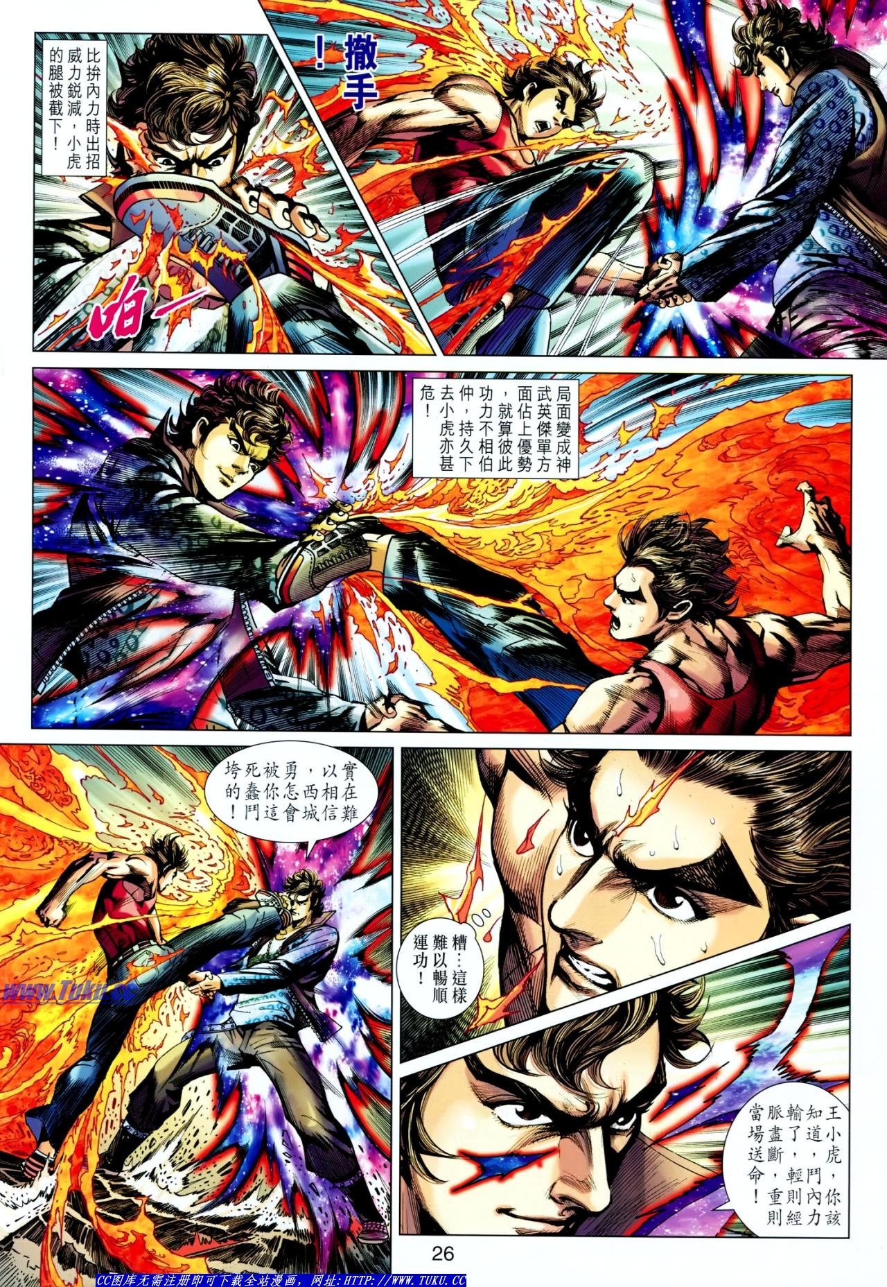 第630话