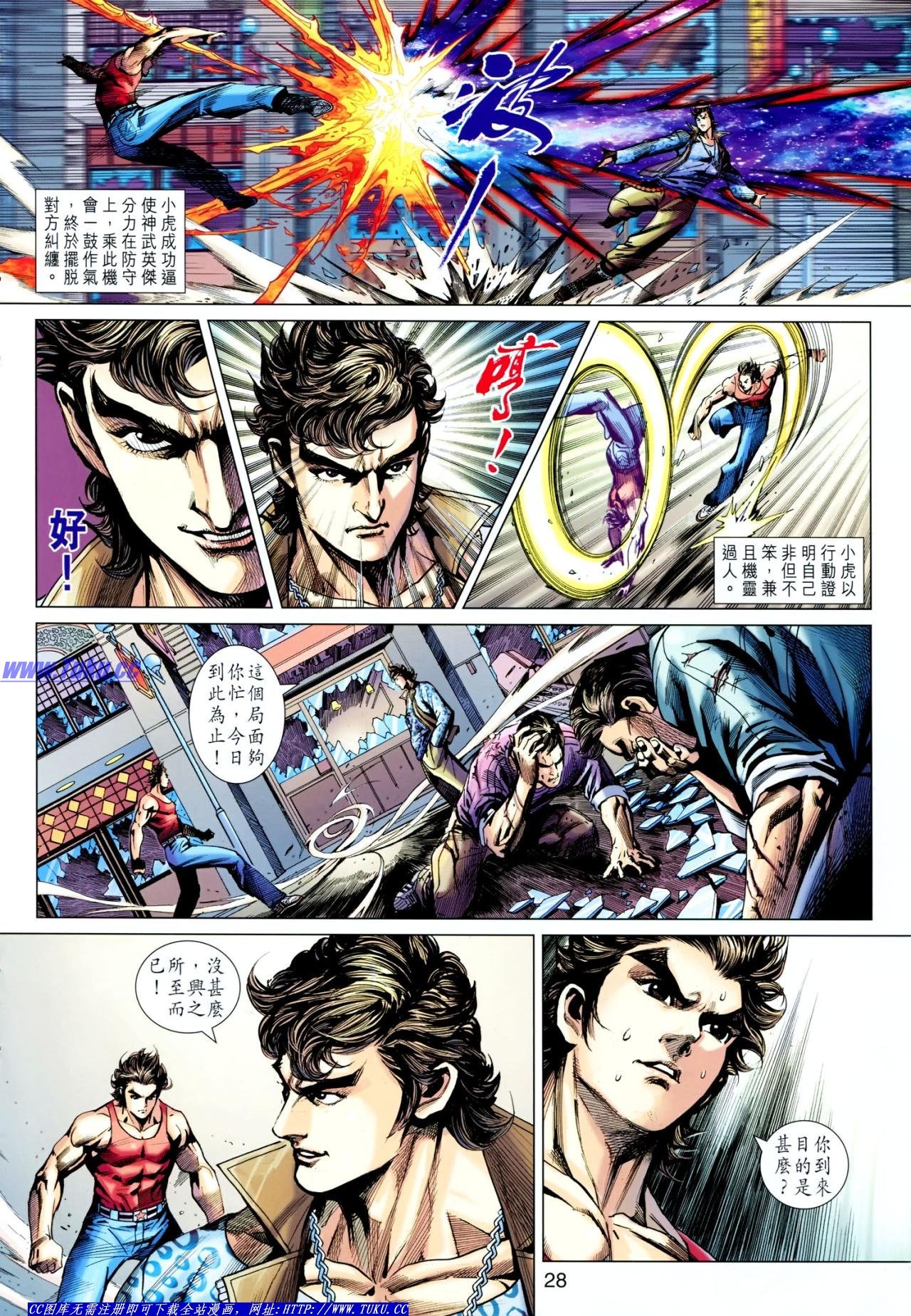 第630话