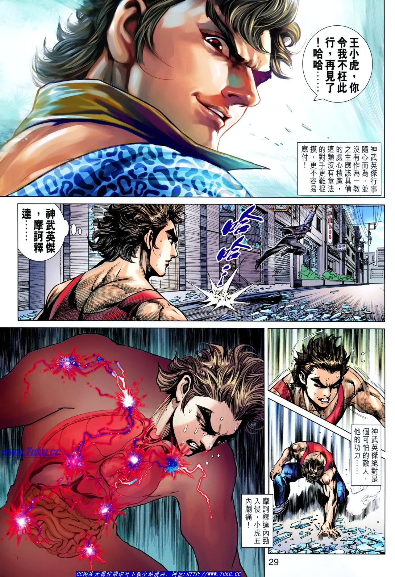 第630话