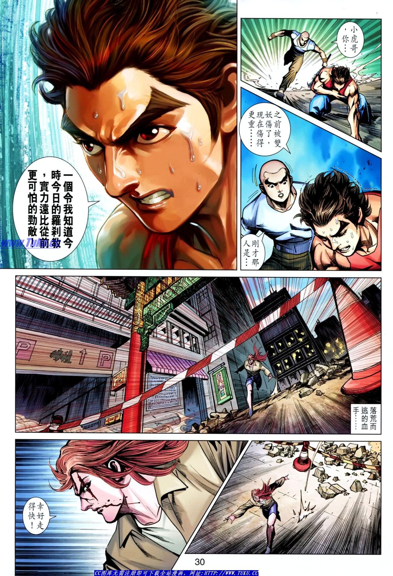 第630话