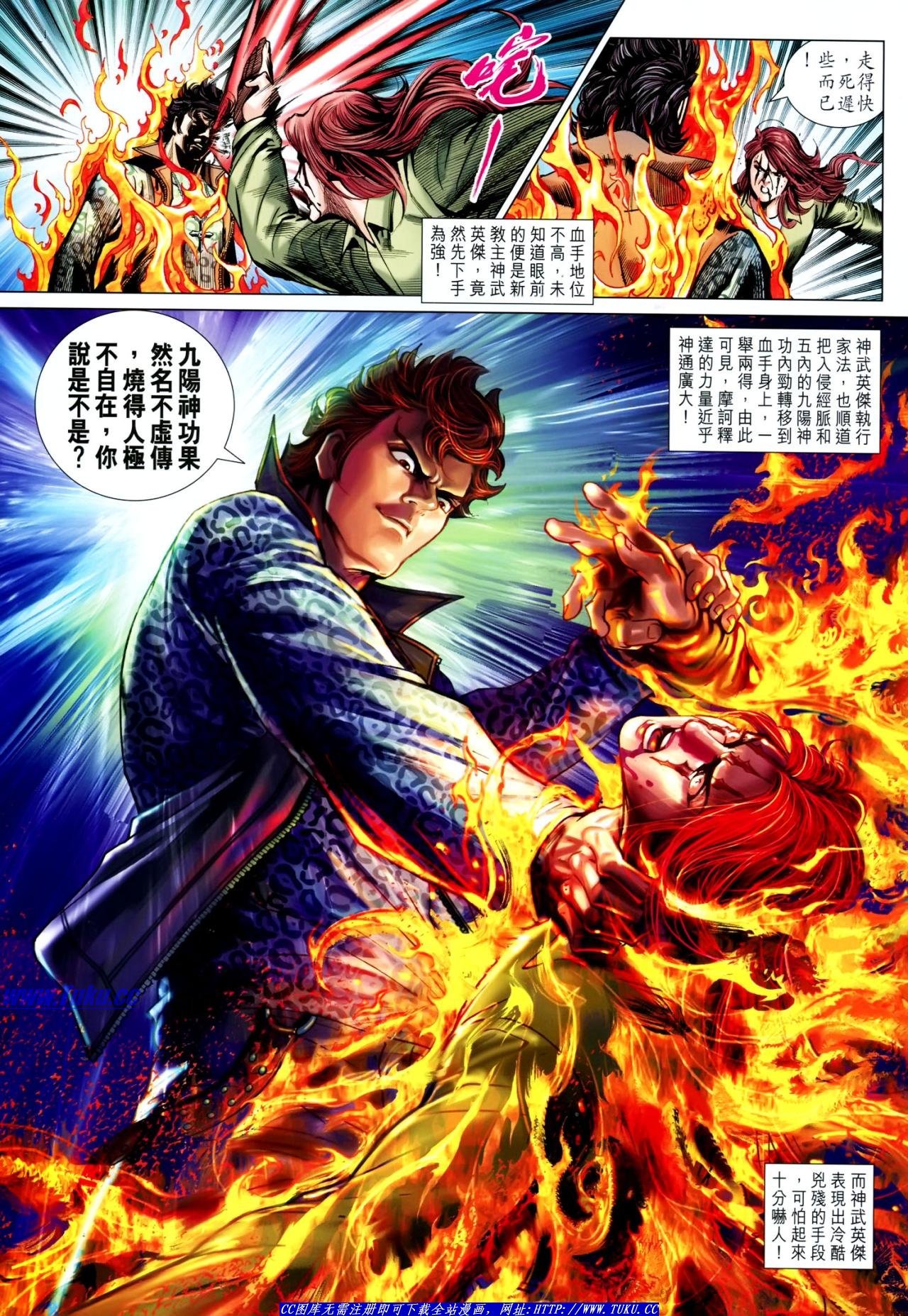 第630话