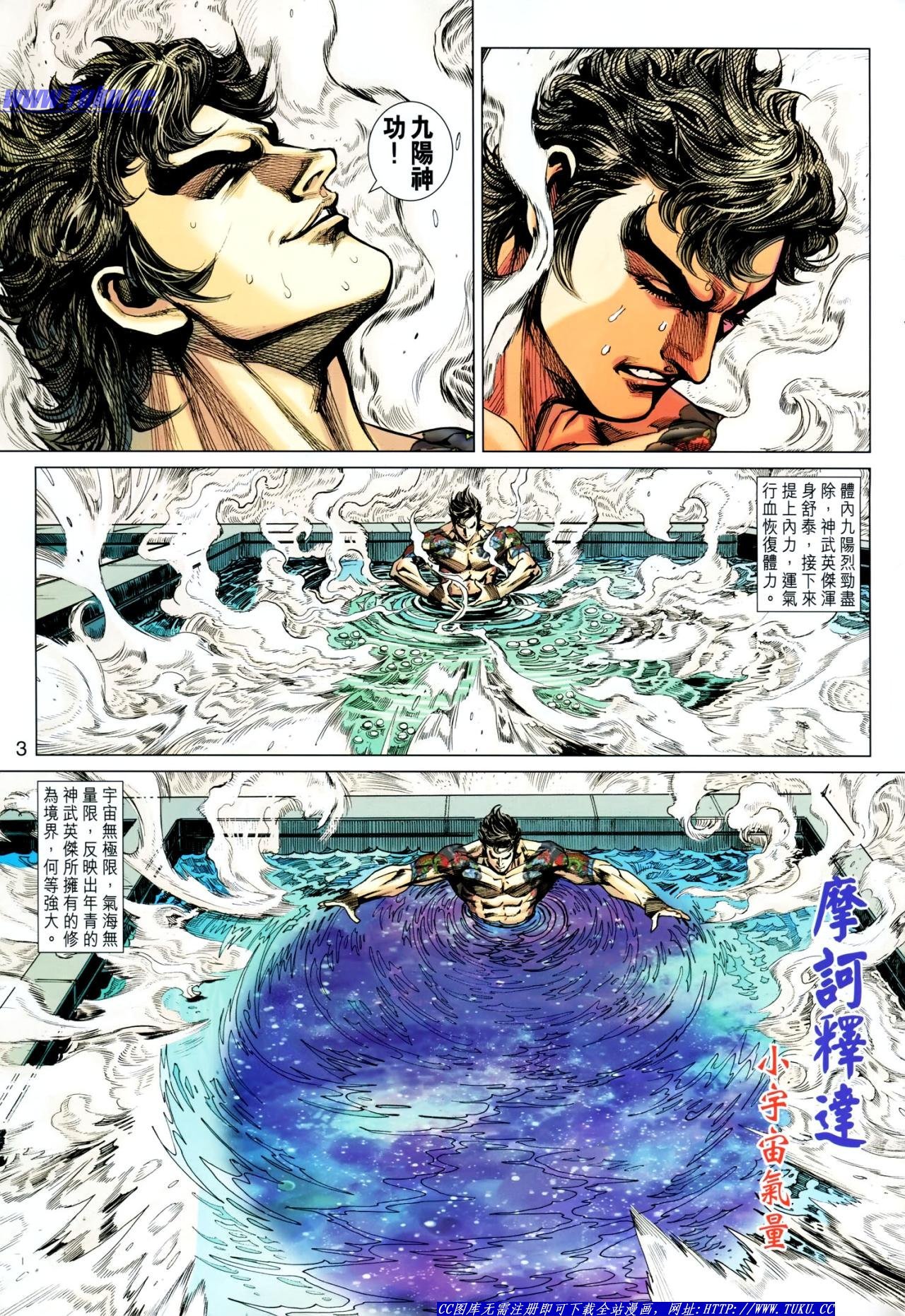 第631话