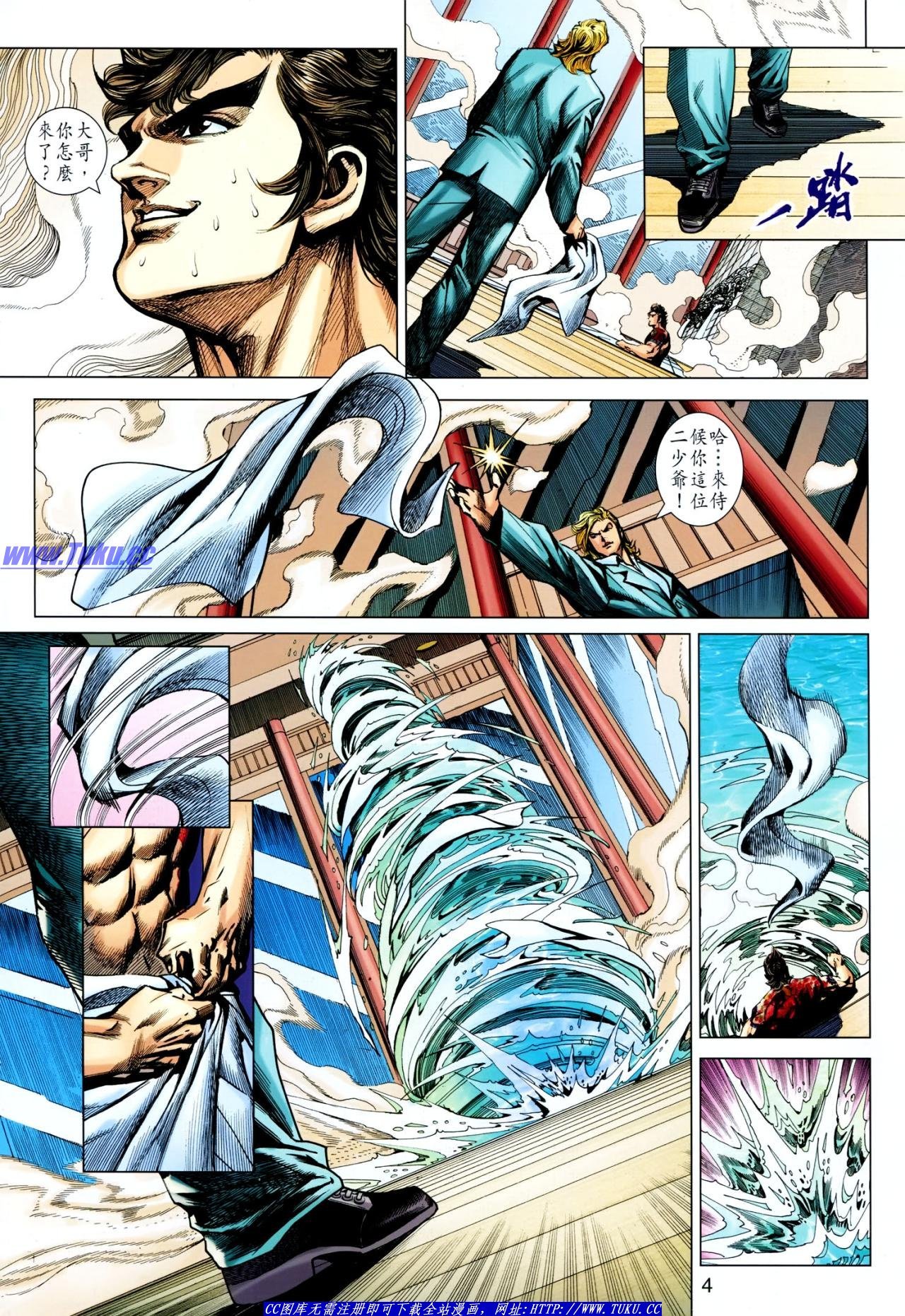 第631话