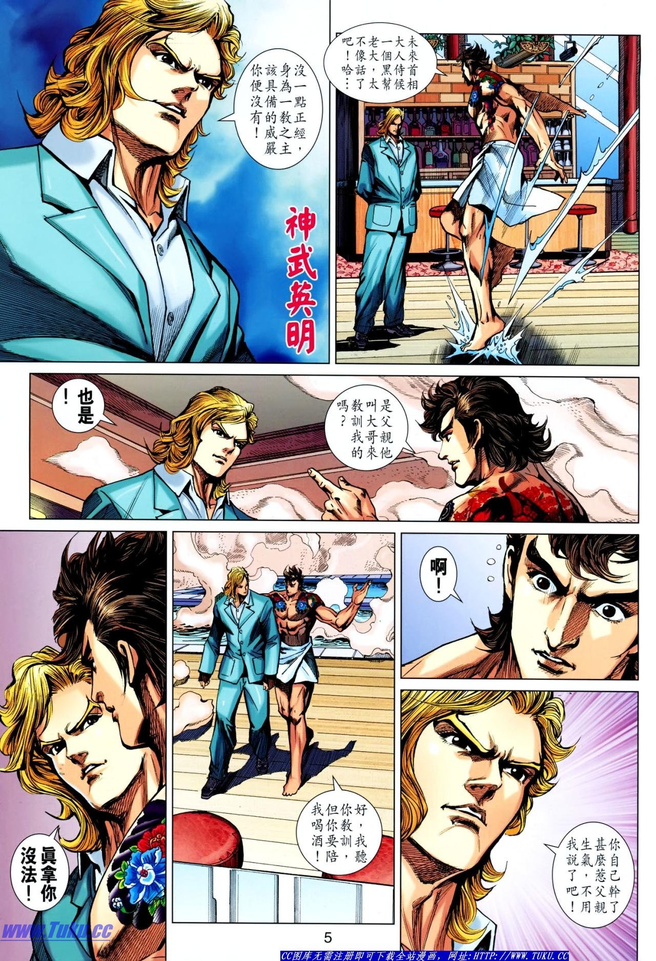 第631话