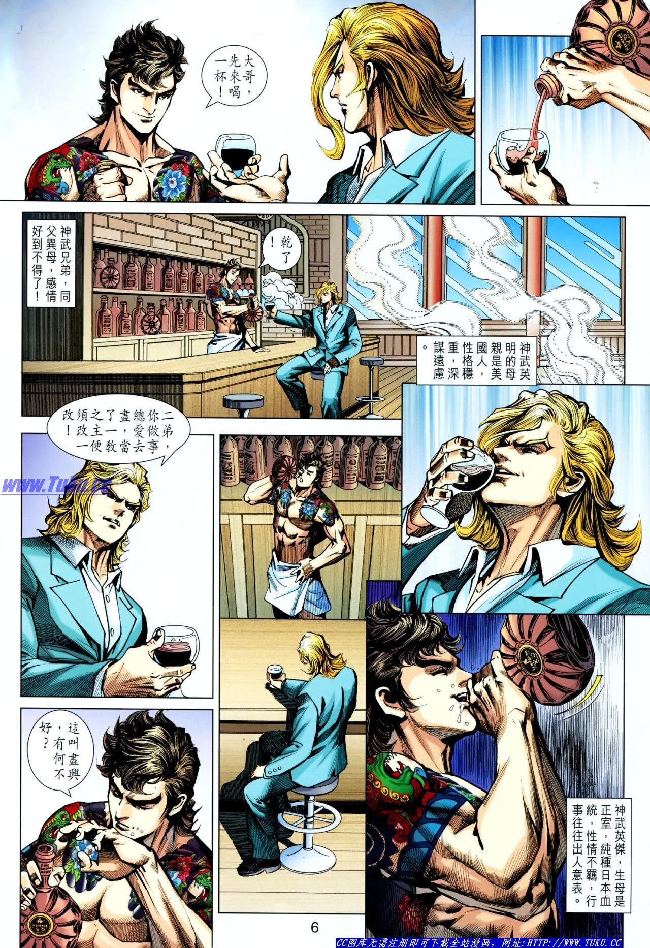 第631话