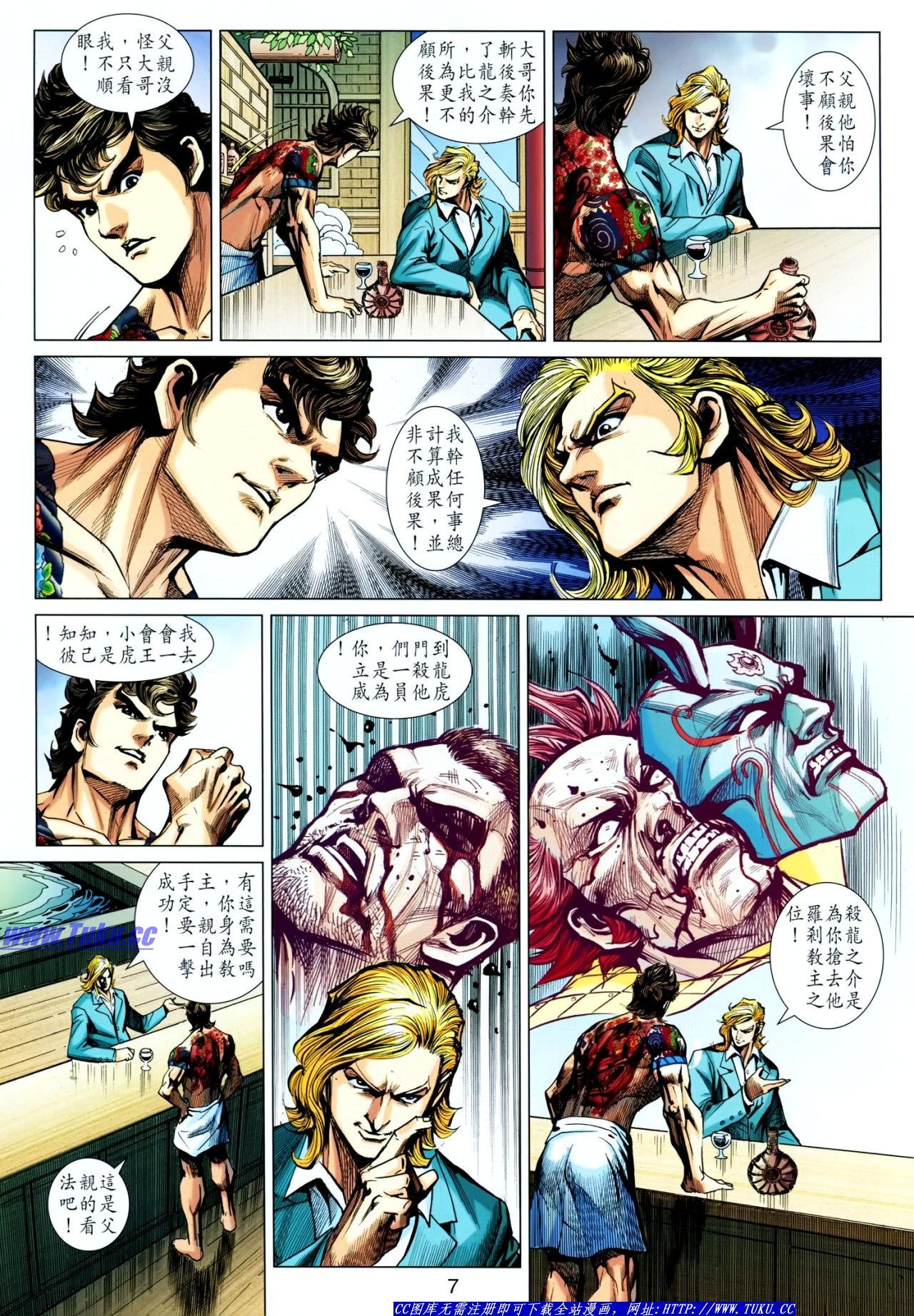 第631话