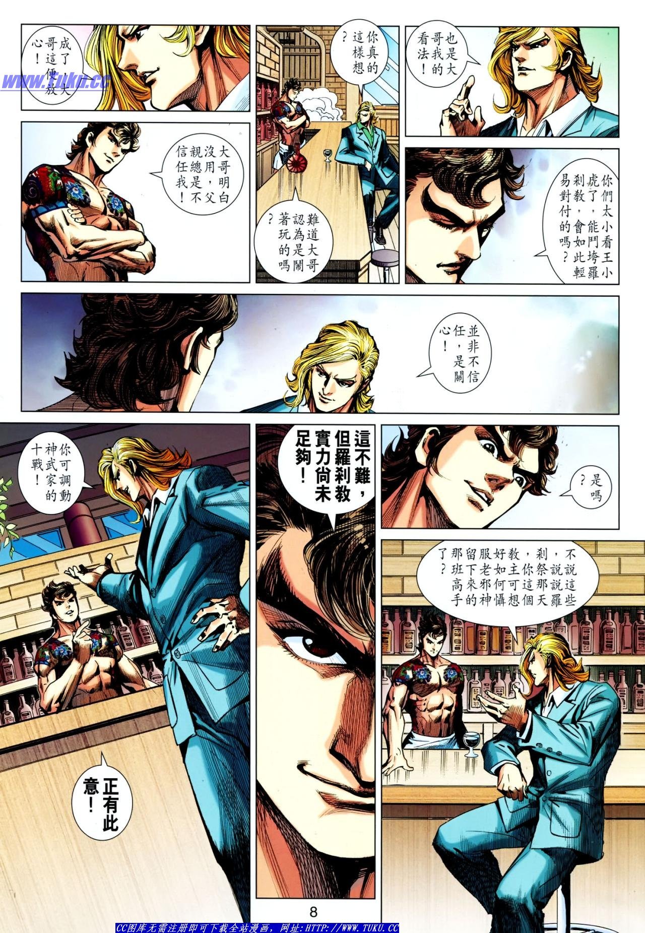第631话