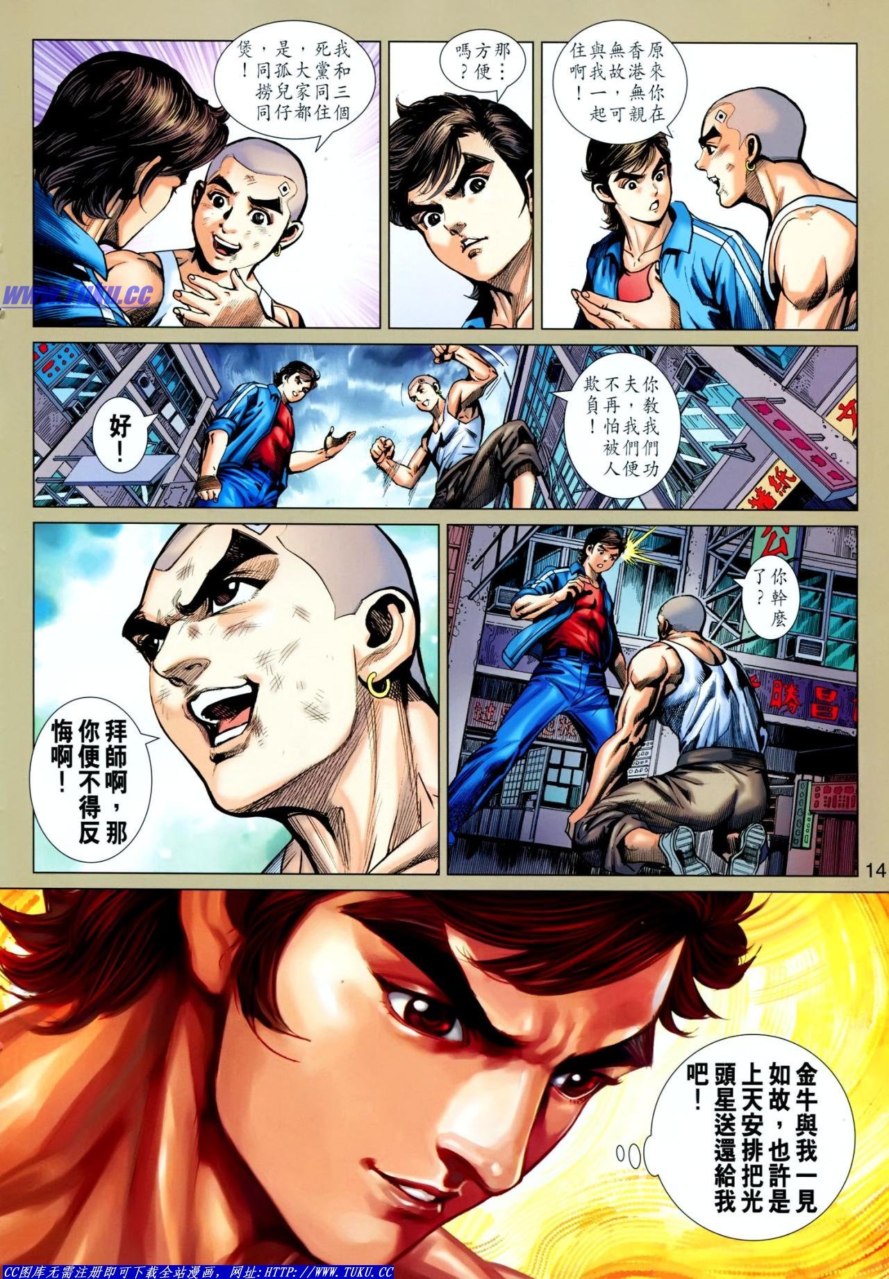 第631话