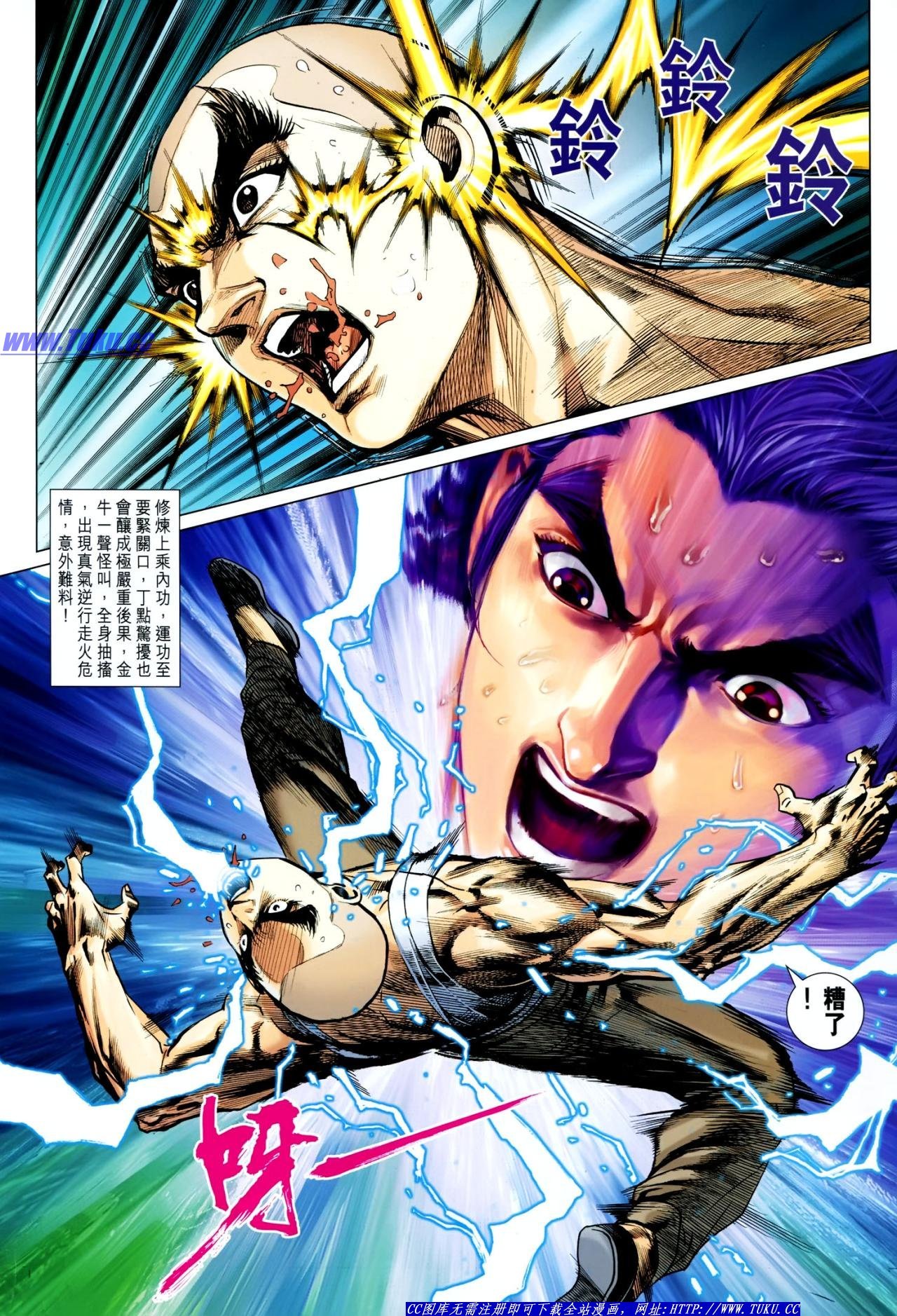 第631话