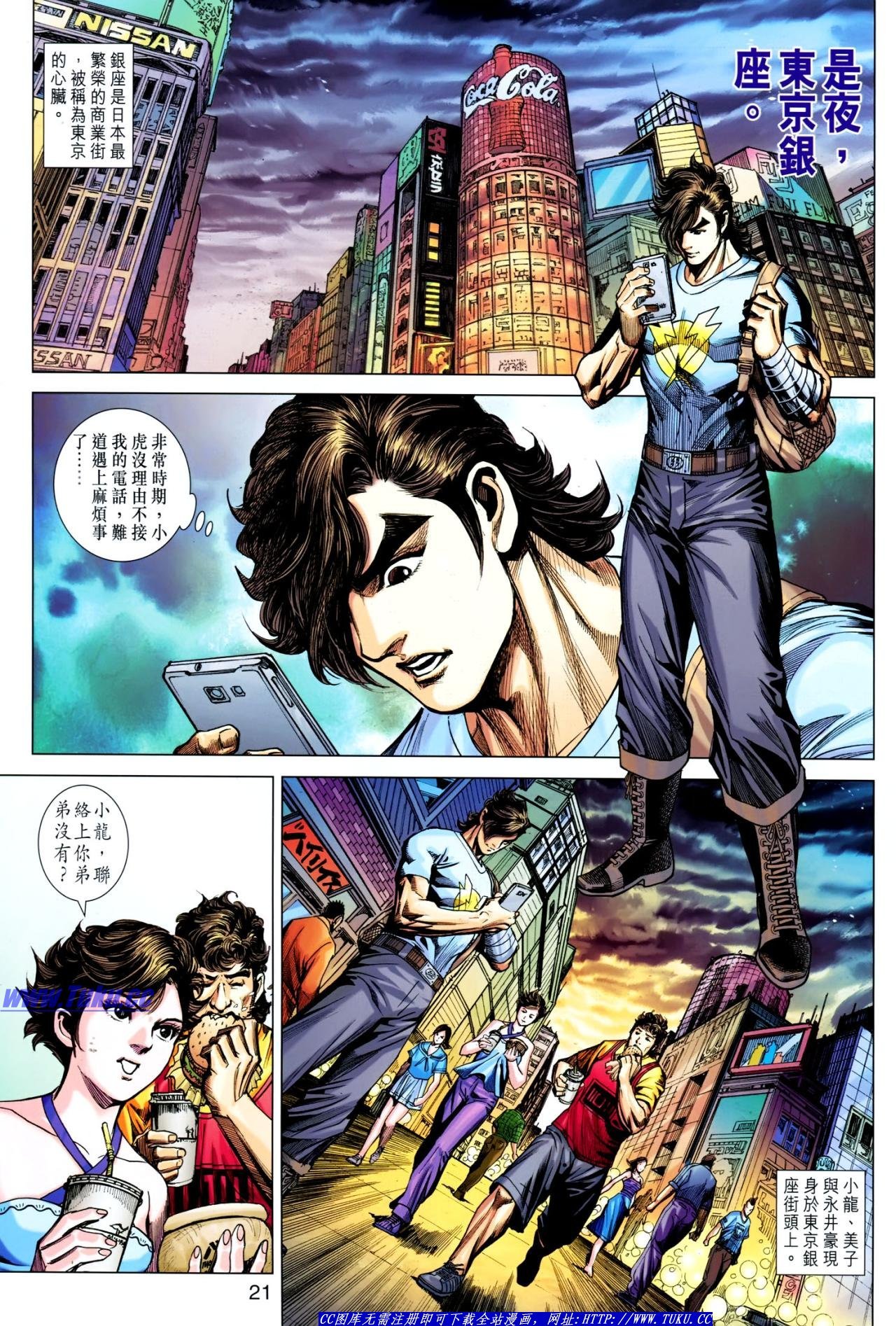 第631话