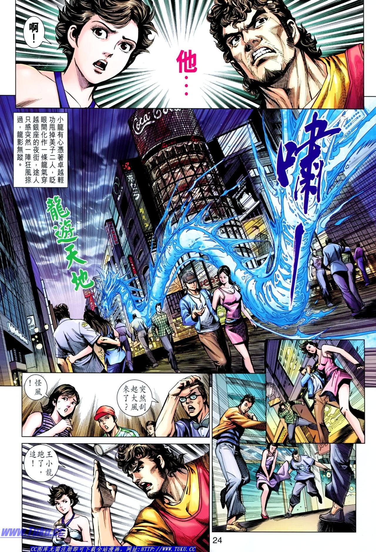 第631话