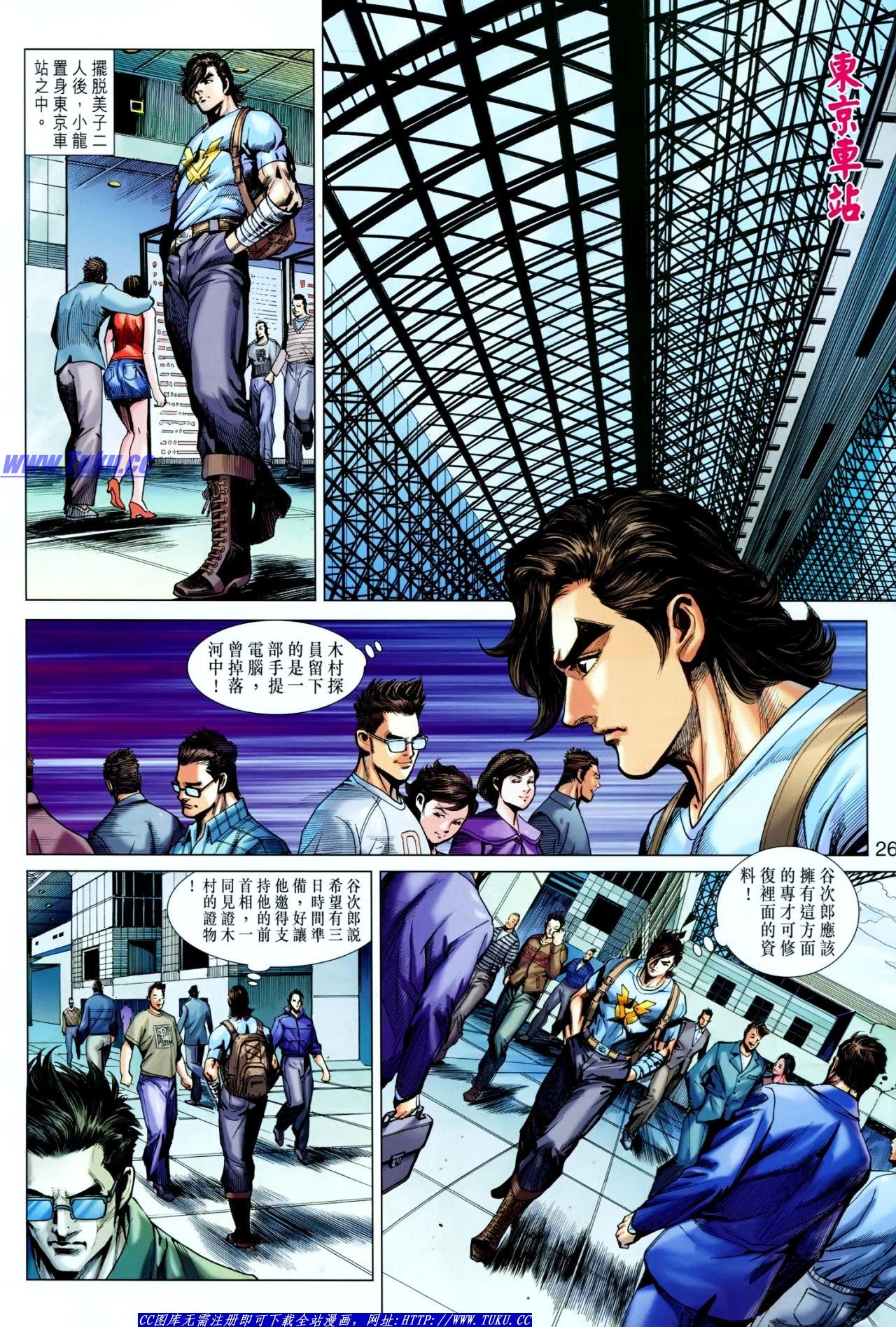第631话