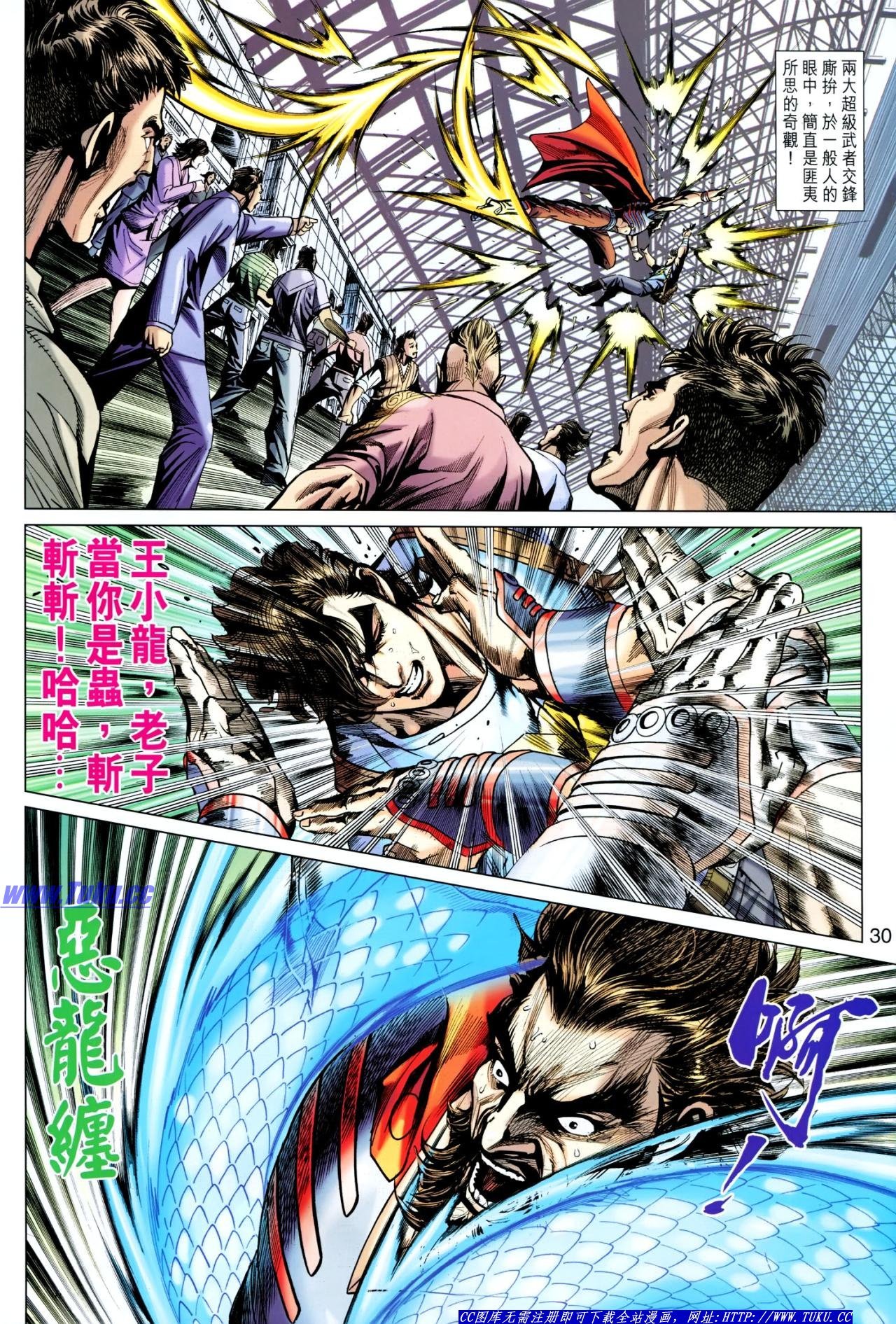 第631话