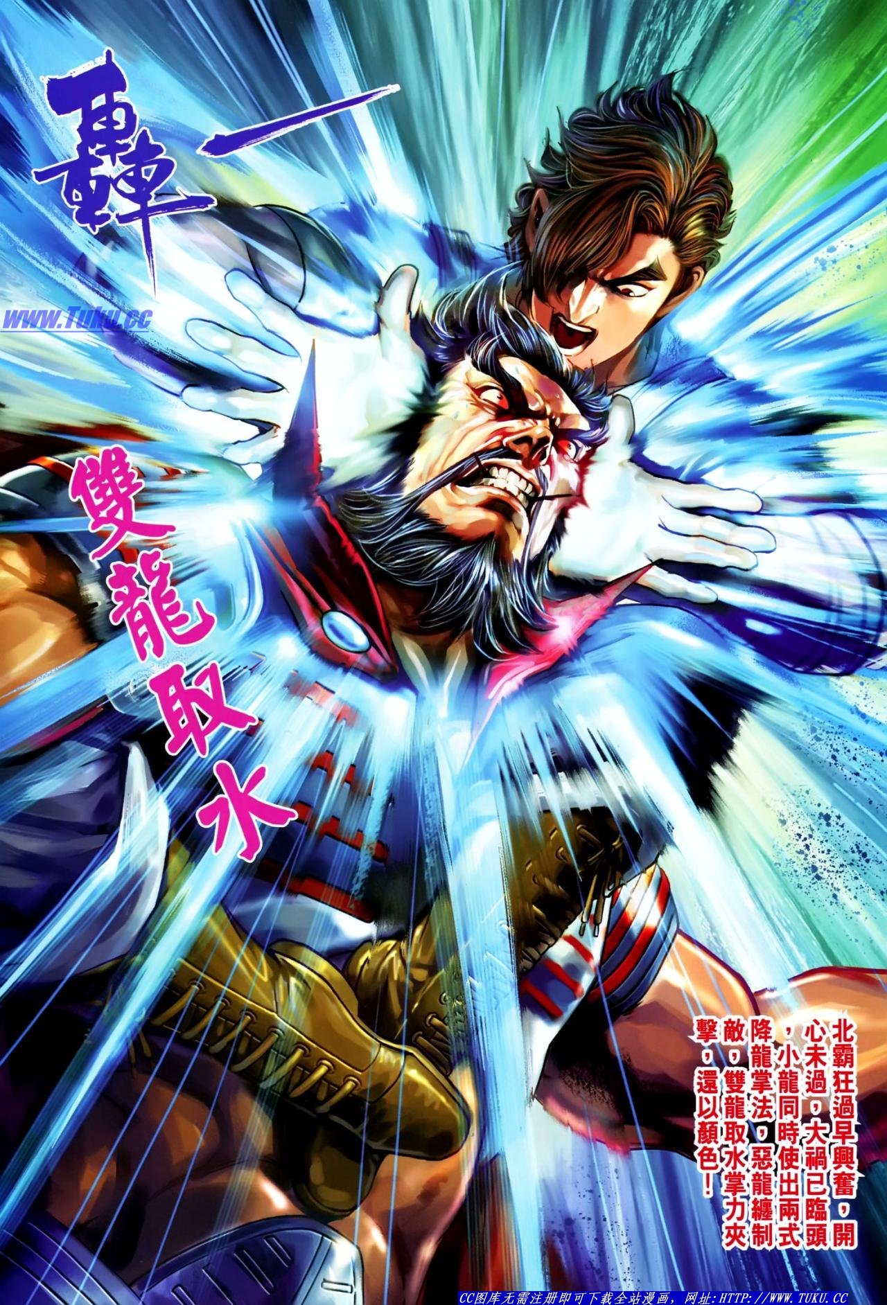 第631话