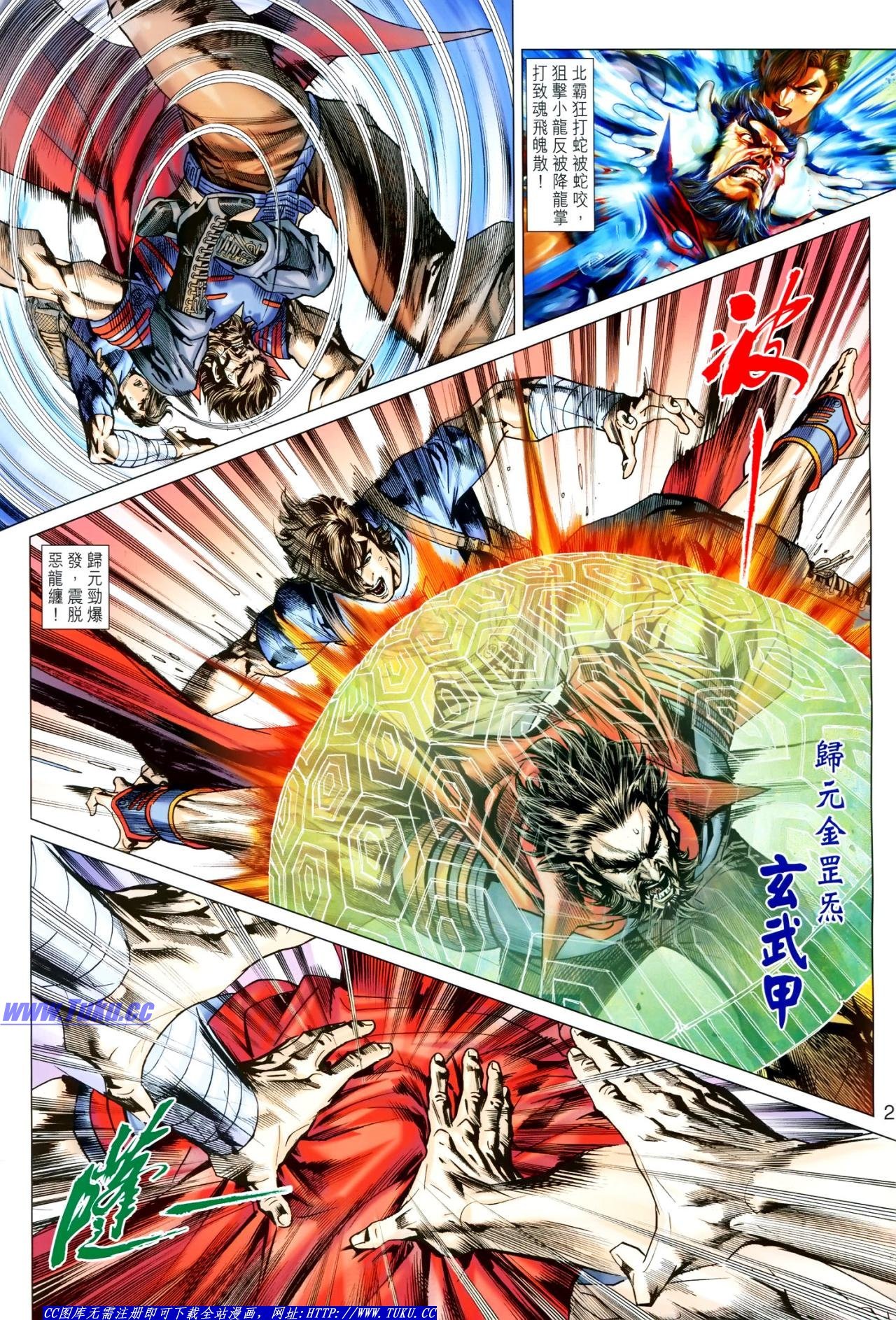 第632话