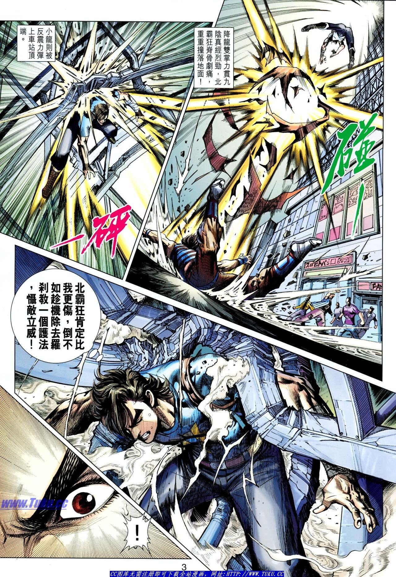 第632话