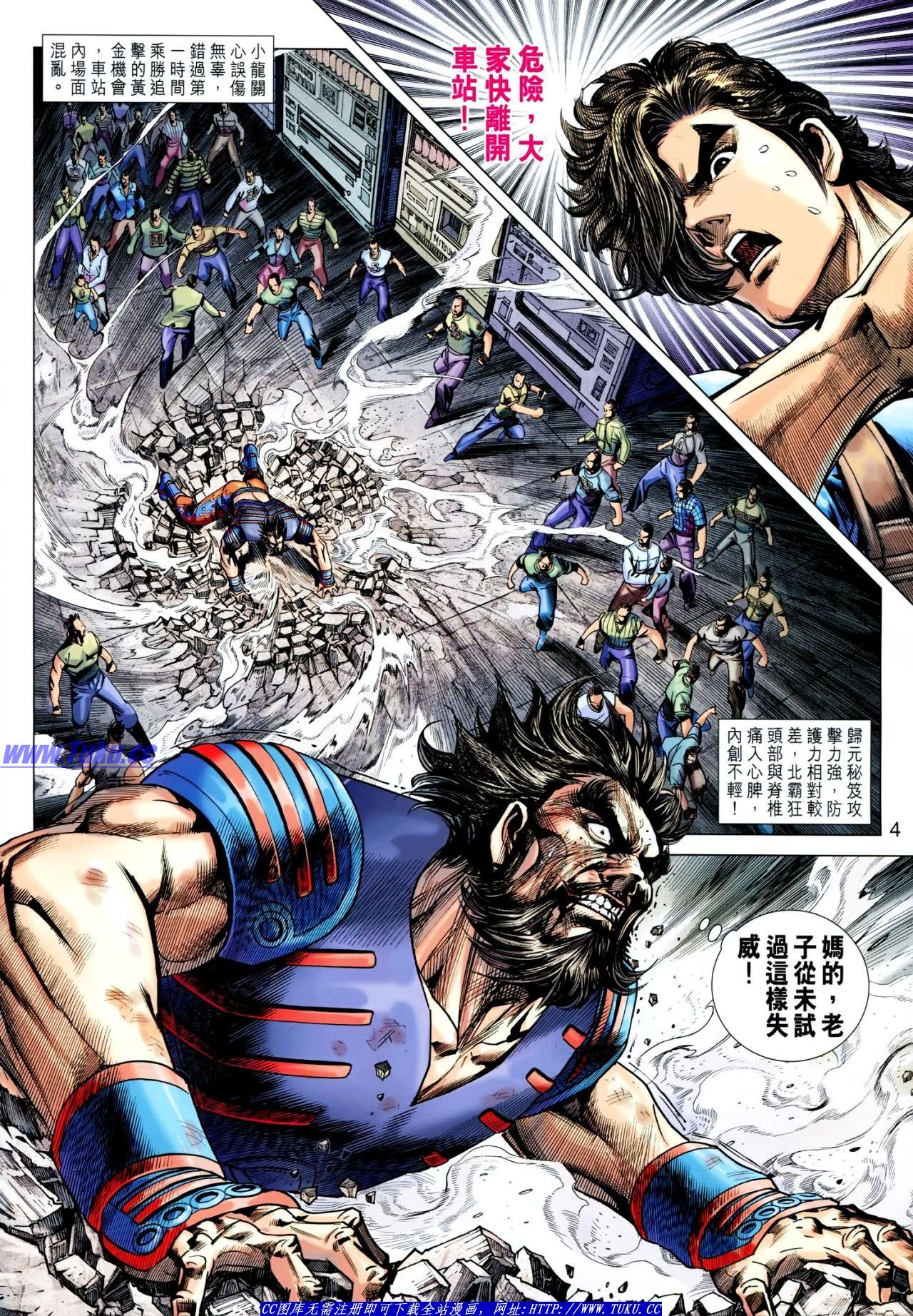 第632话