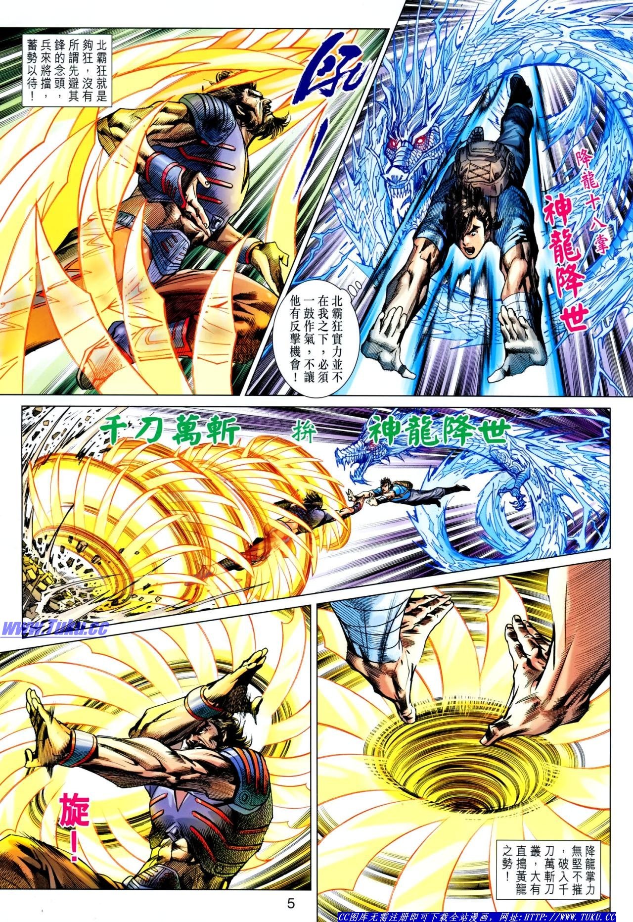 第632话