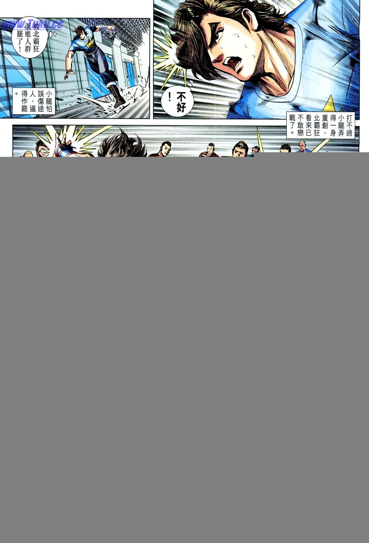 第632话