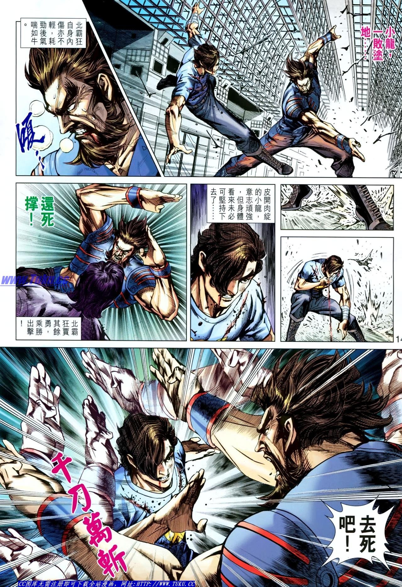 第632话