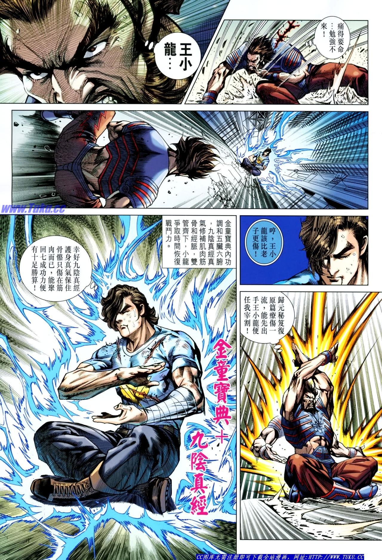 第632话