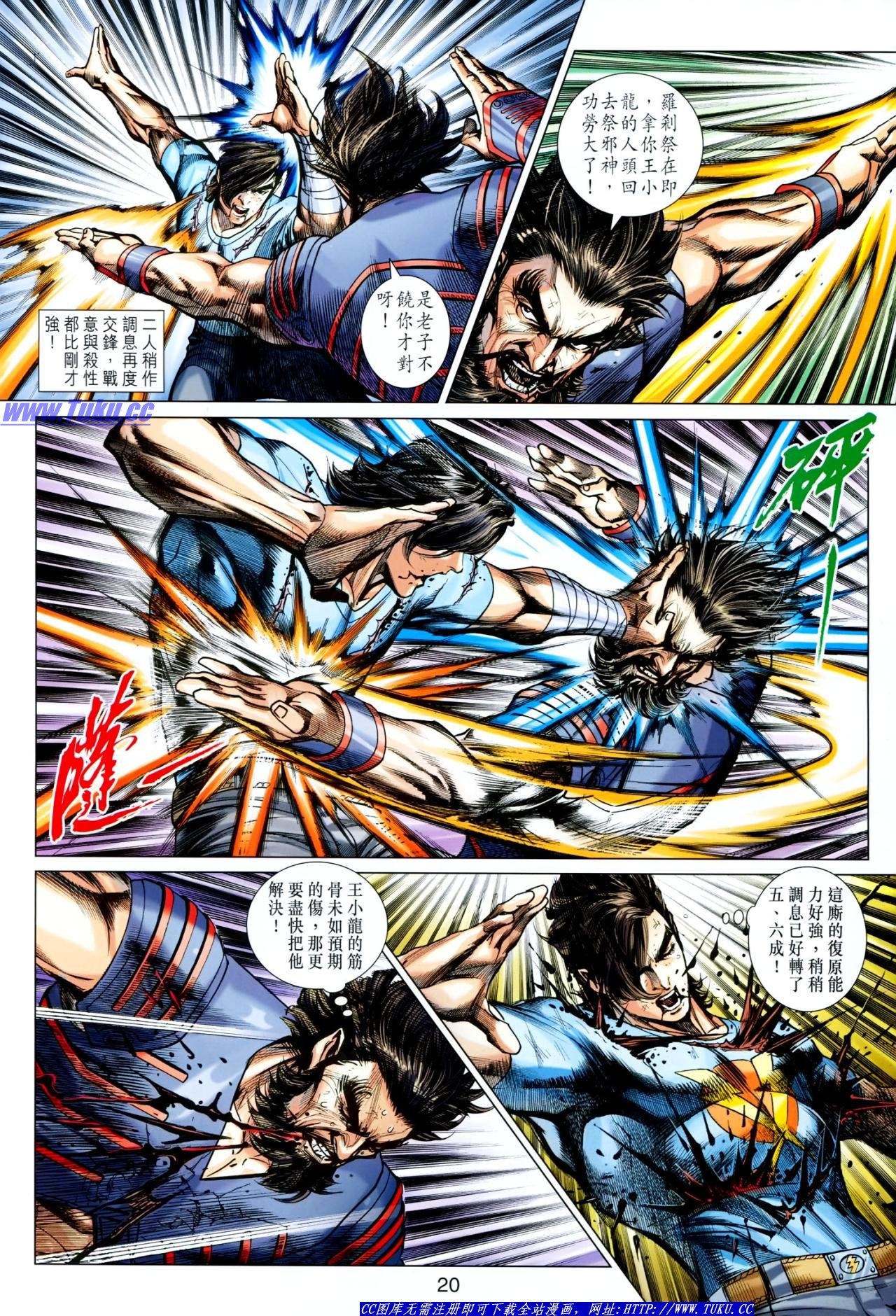 第632话