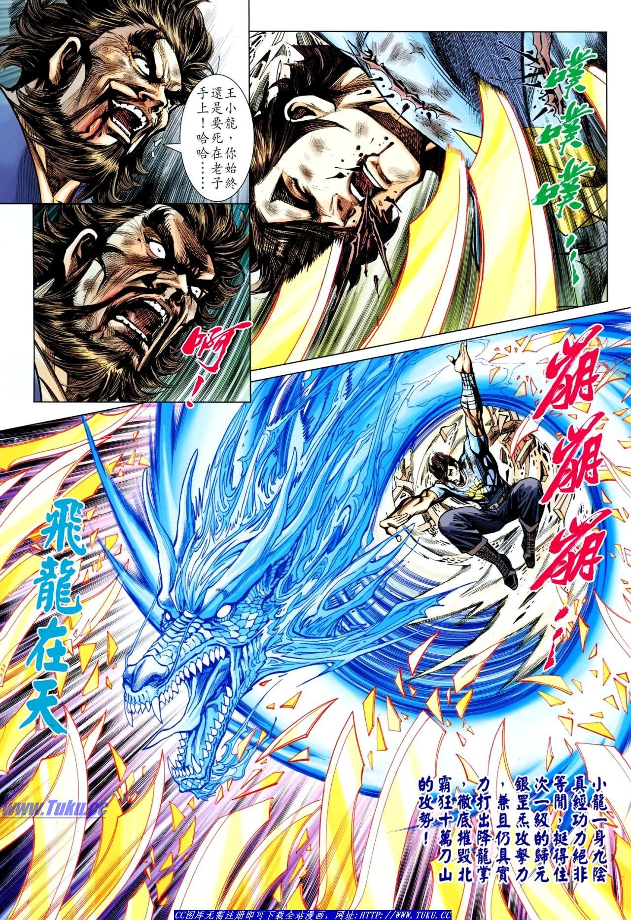 第632话